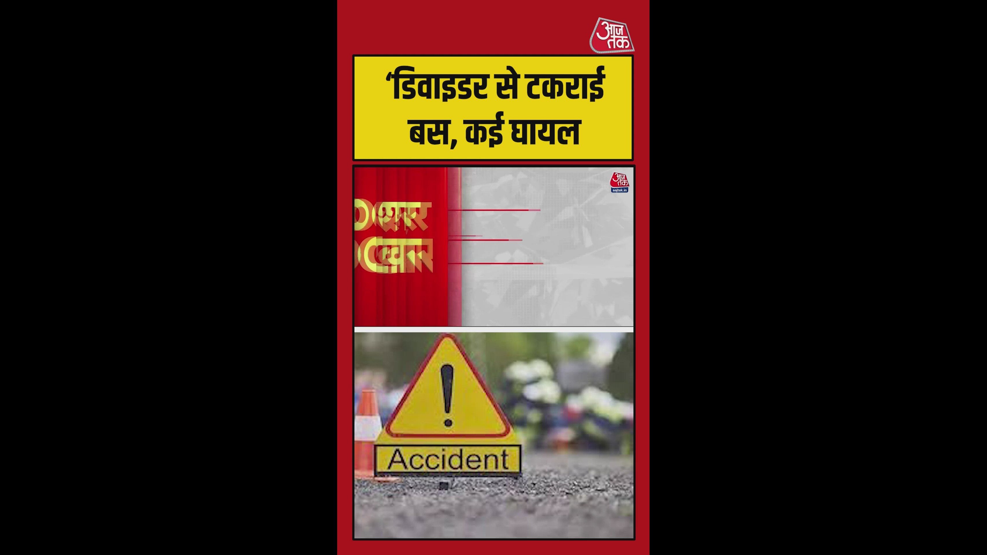 नोएडा में महामाया फ्लाईओवर के पास तेज रफ्तार बस पलटी
