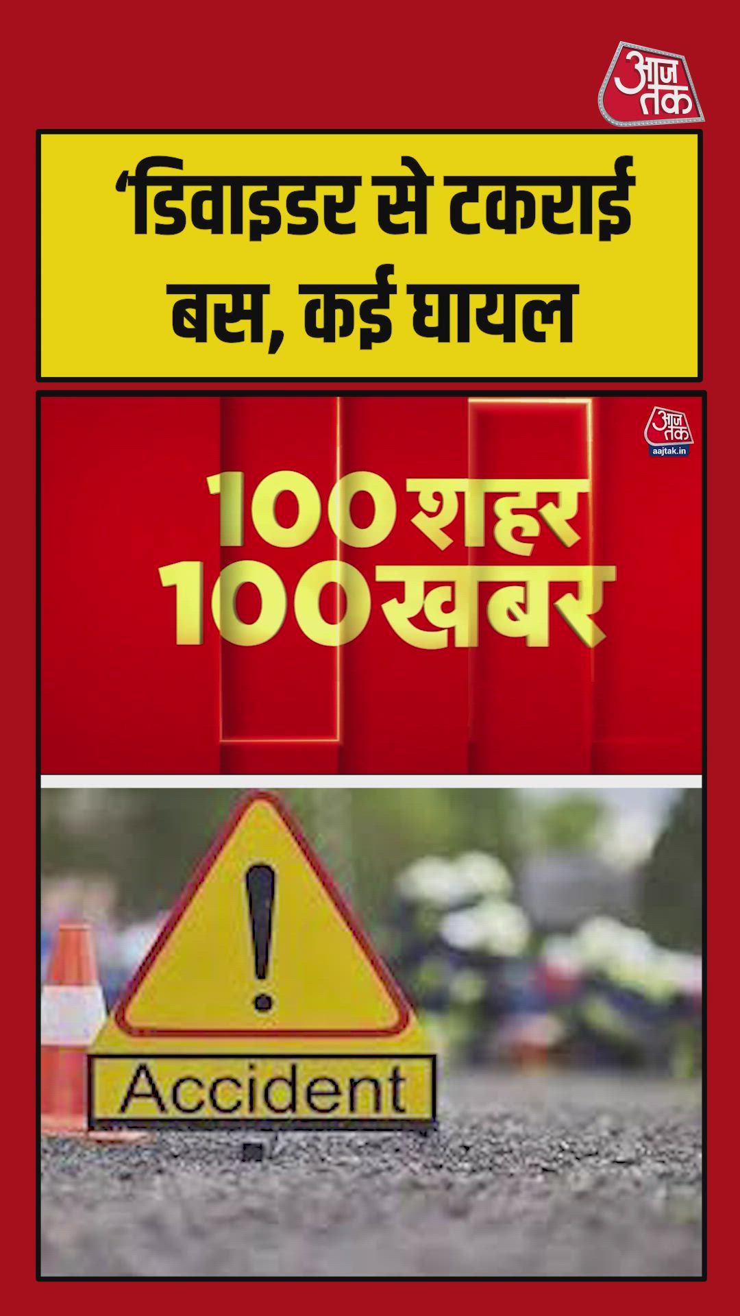 bus overturns near mahamaya flyover in noida