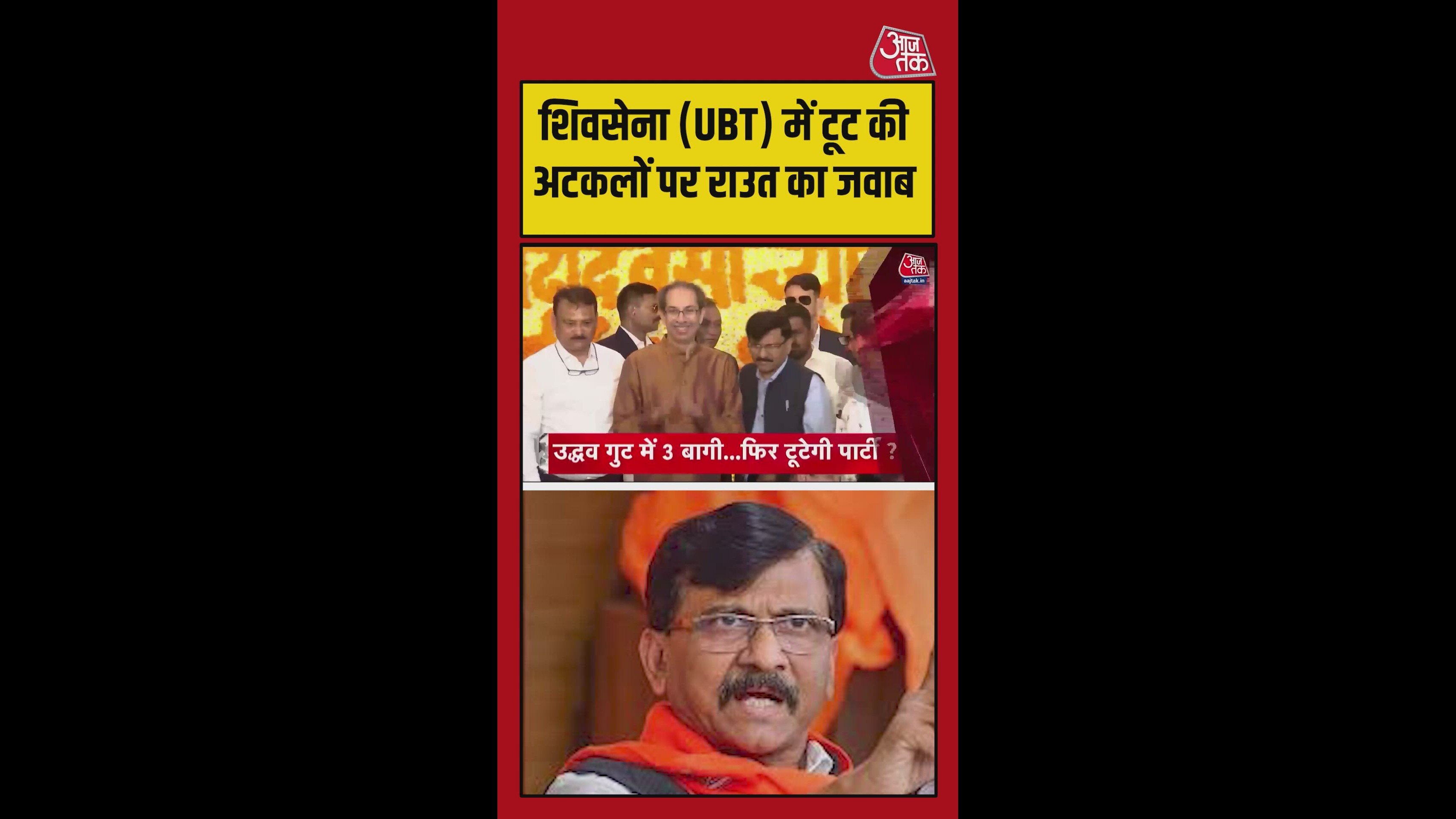 Fear of split in Shiv Sena sub-team after TMC