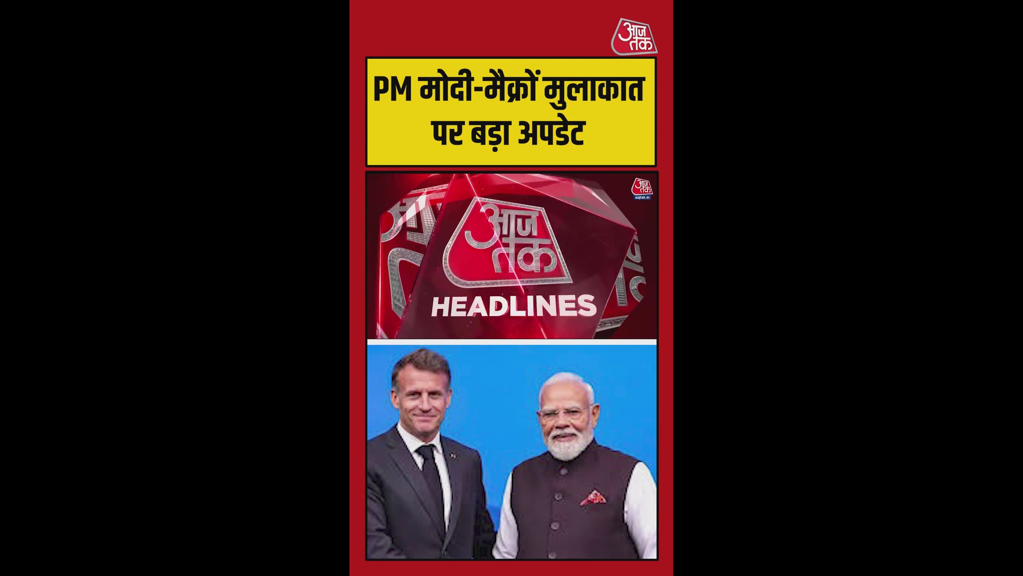 Bilateral talks between Modi and Macron in France