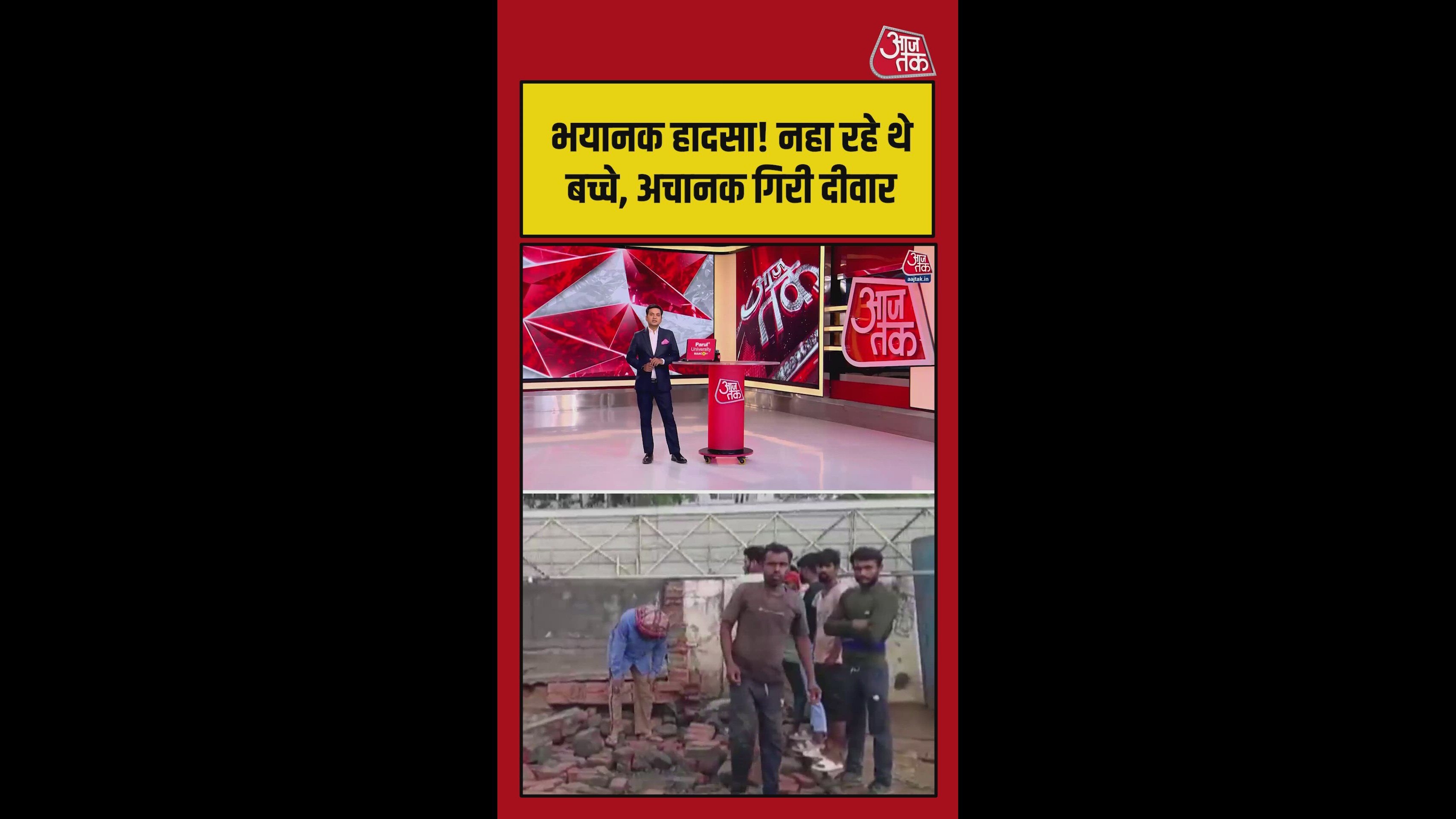 Accident at under construction factory site in Bhiwadi