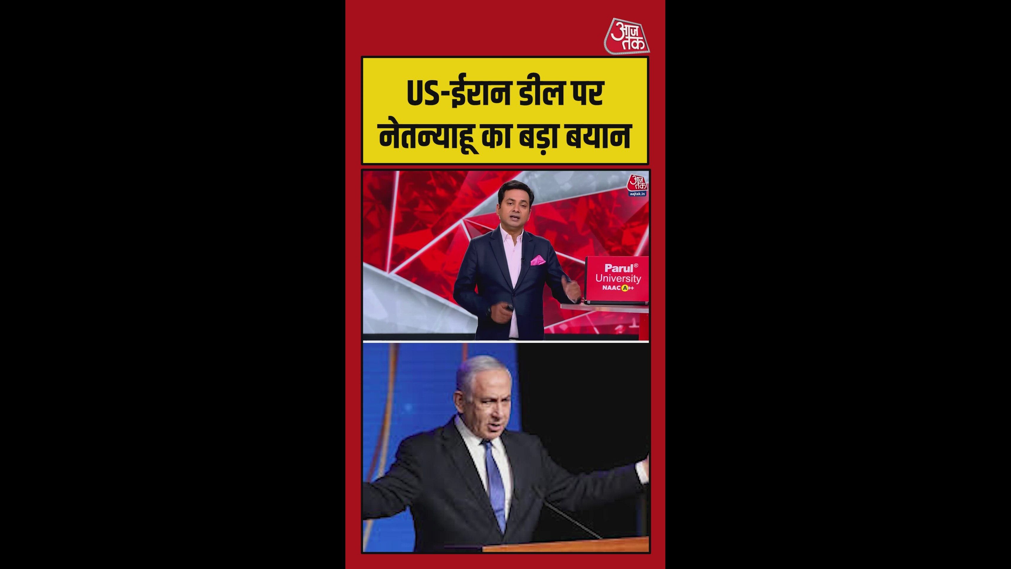 Israeli prime minister Netanyahu says Iran's nuclear ambitions have been stopped for decades