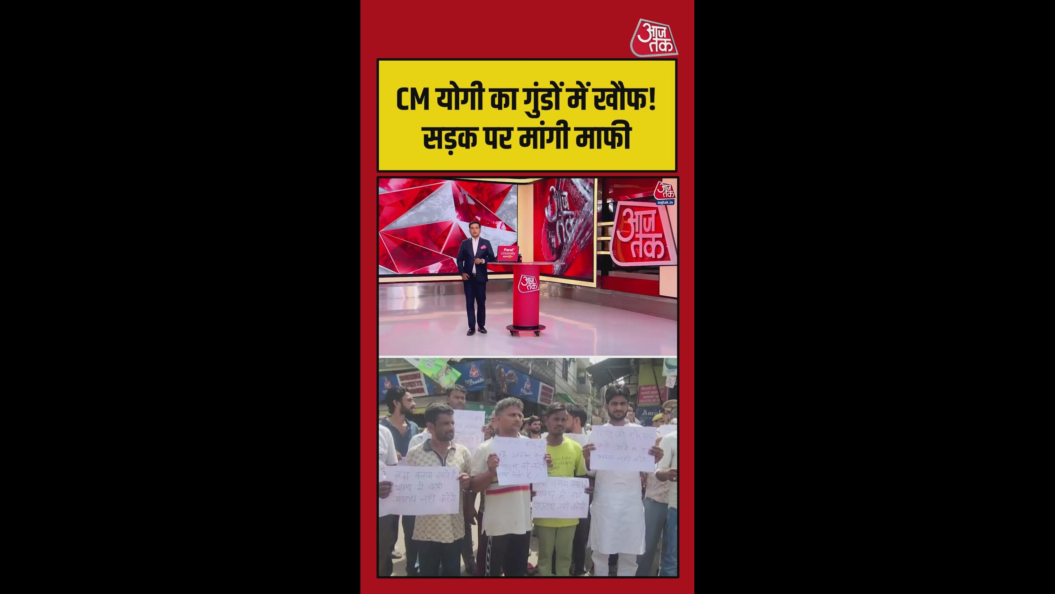 Impact of zero tolerance policy seen in Ghaziabad Uttar Pradesh