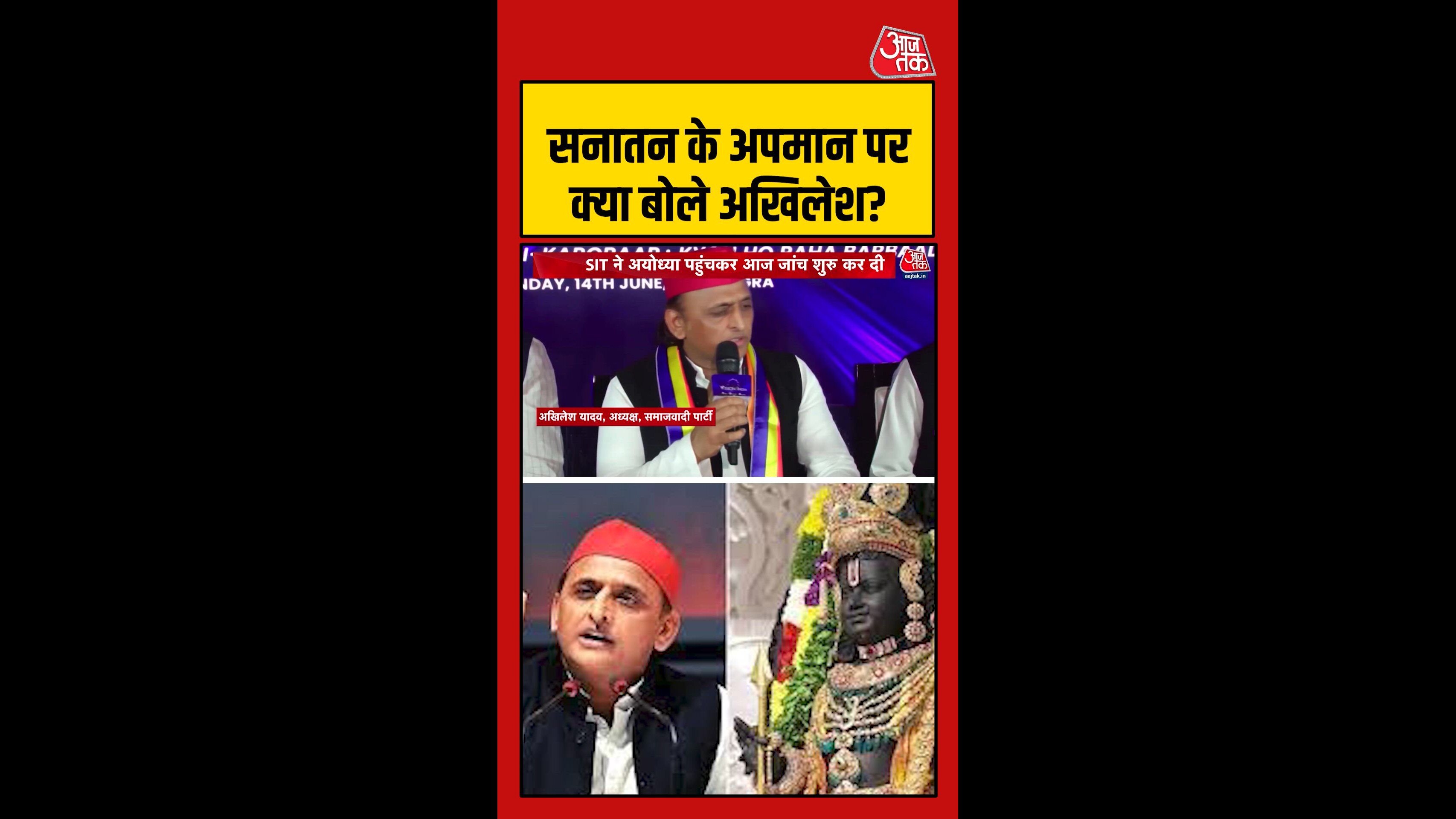 Officers will investigate our gods' priests. this is an insult to Sanatan Dharma.
