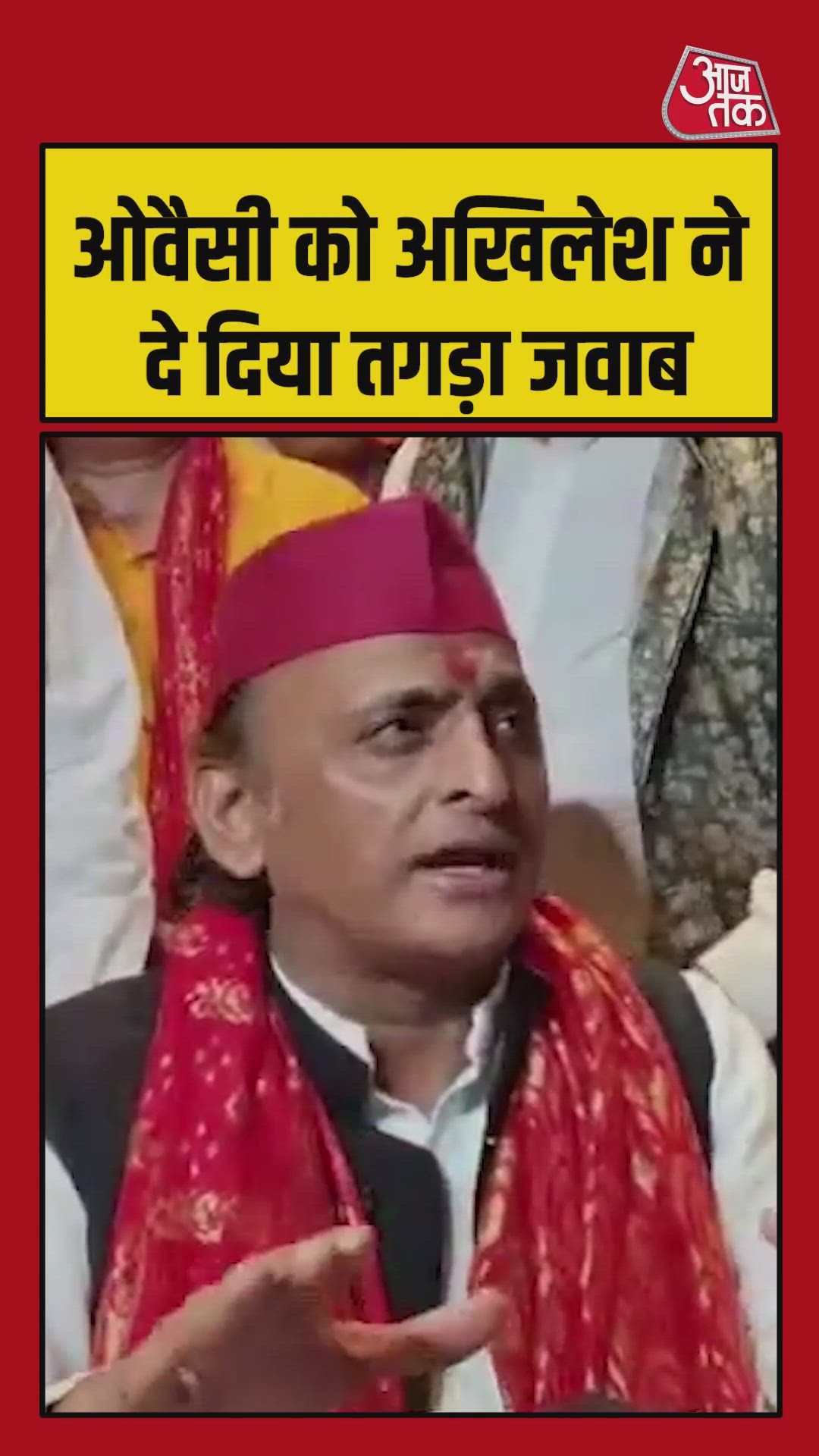 Many forces will come to benefit BJP