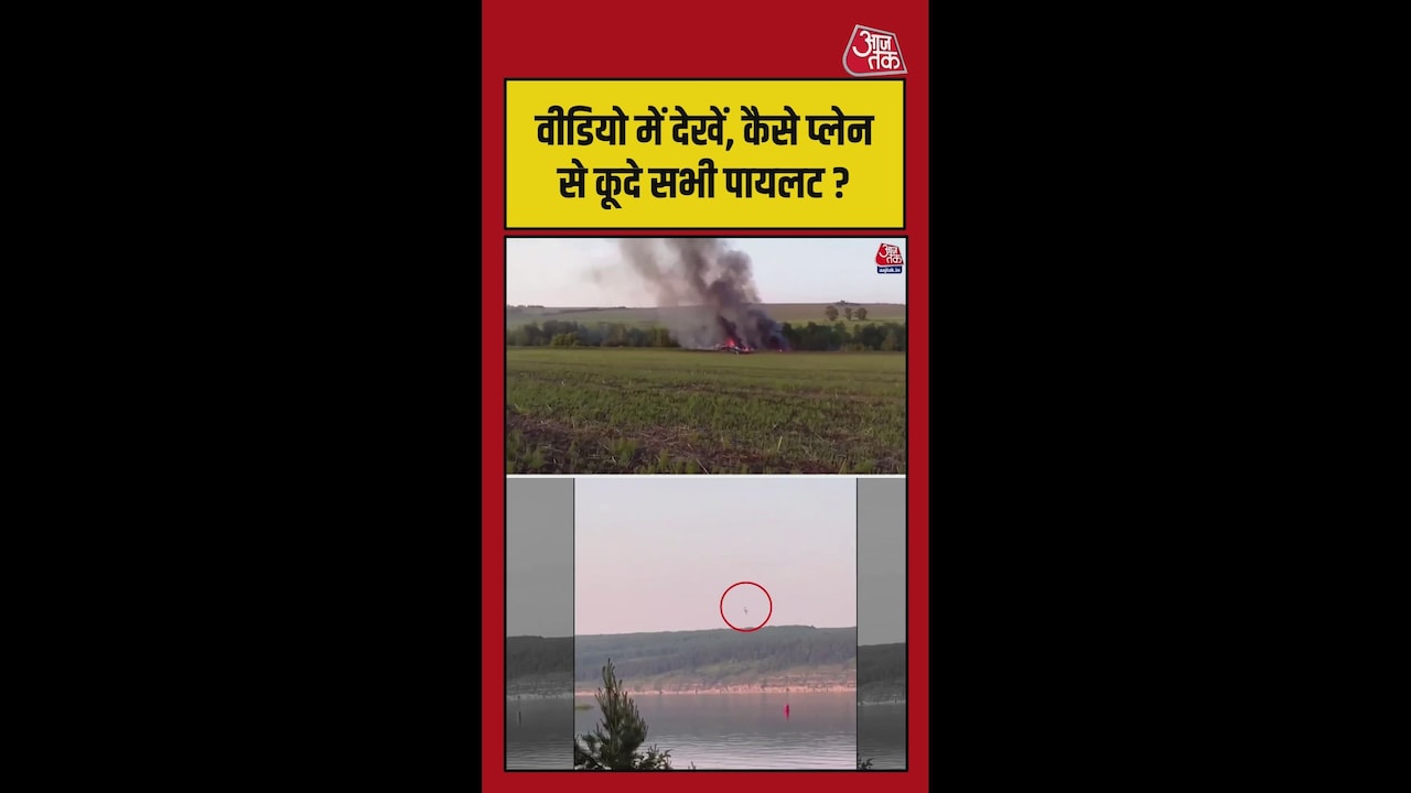 रूस का TU-22M3 बॉम्बर विमान क्रैश