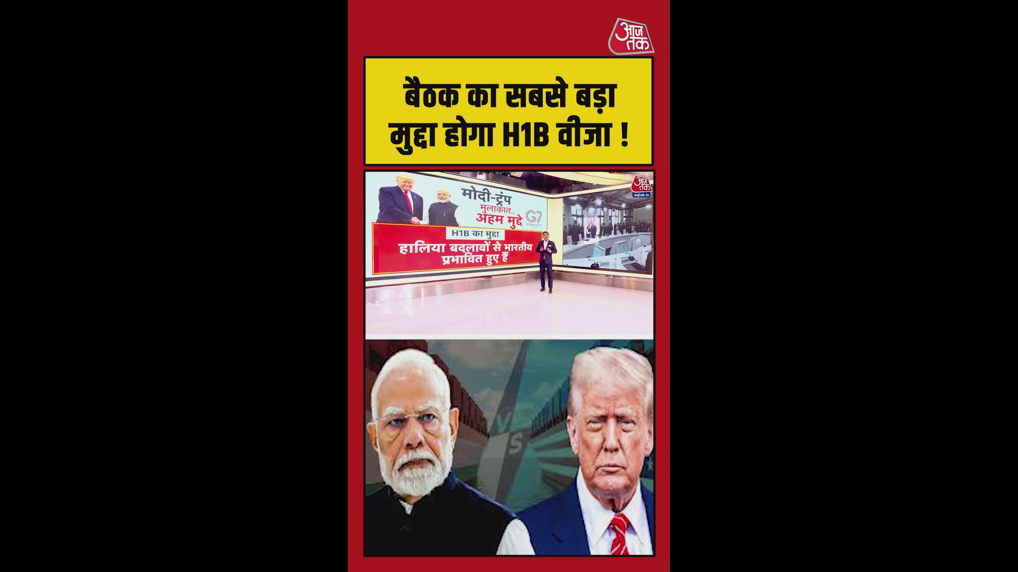 Recent visa changes affecting Indians and their significance in Modi Trump meeting