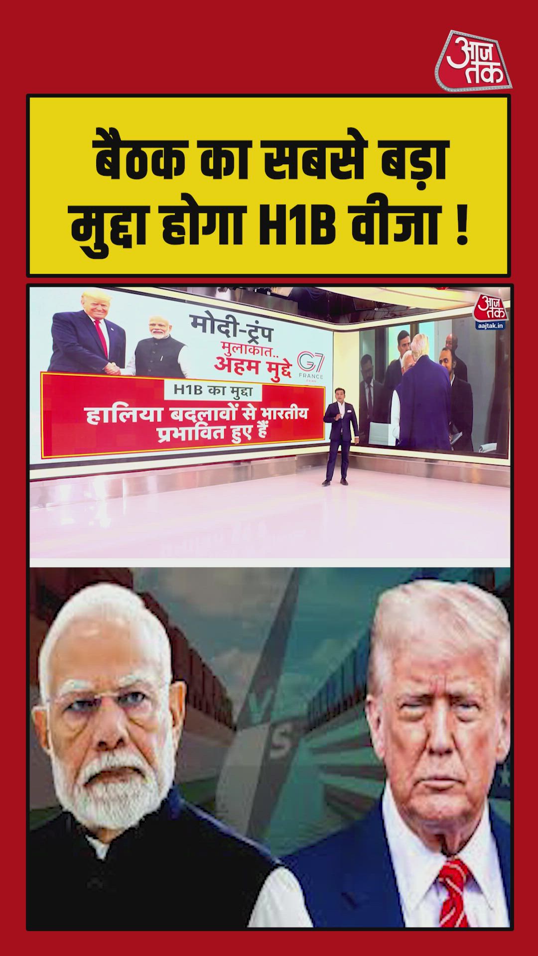 Recent visa changes affecting Indians and their significance in Modi Trump meeting