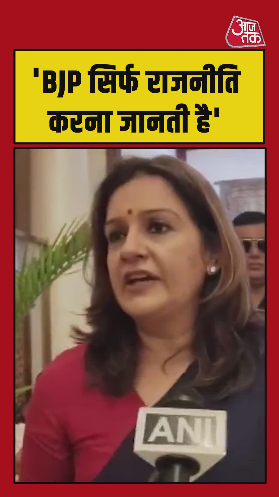 Big scandal will be exposed as politics is only for votes