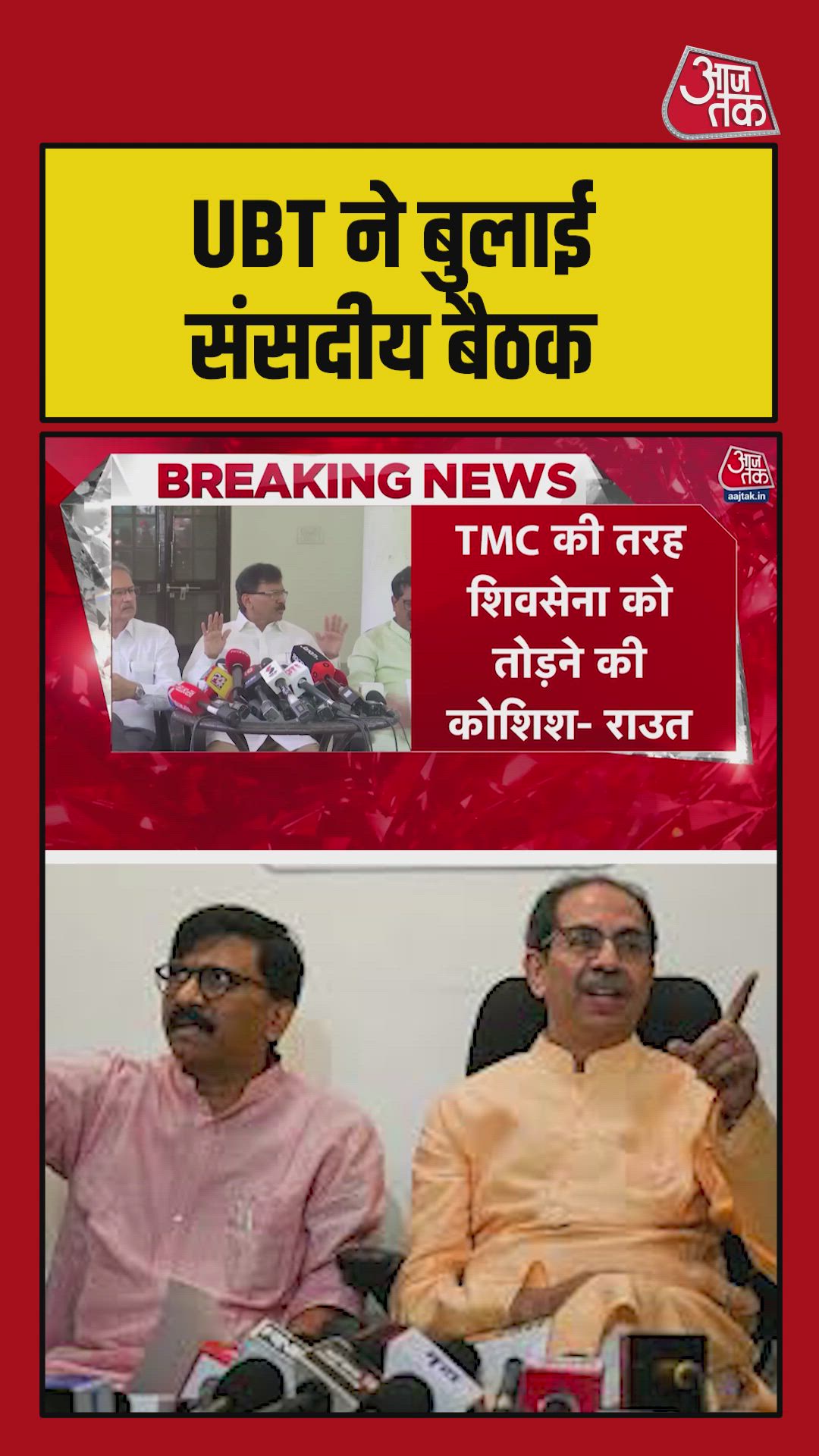 legal battle begins with arvind sawant and anil desai views