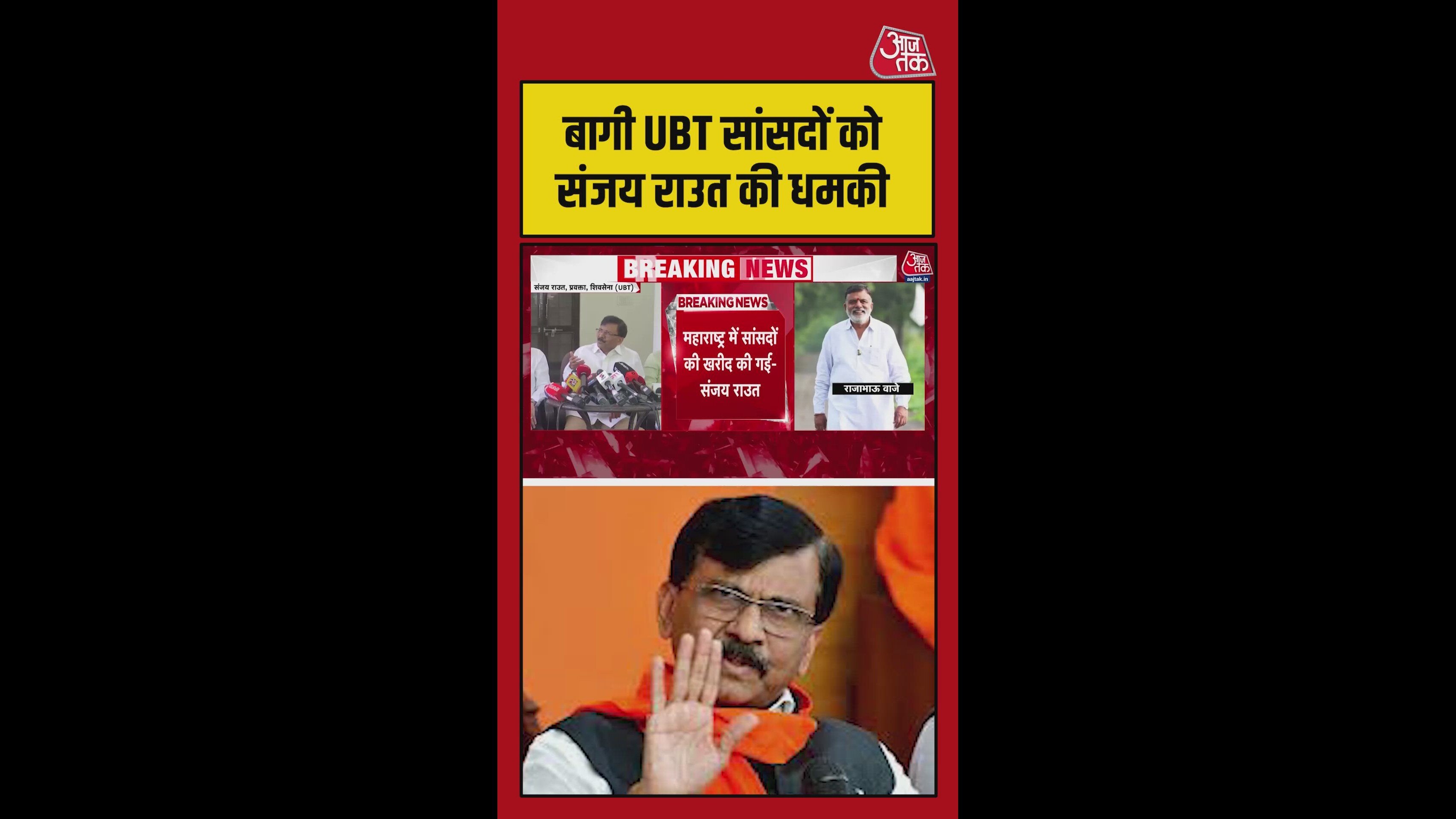 No one should betray Shiv Sena which is like a mother