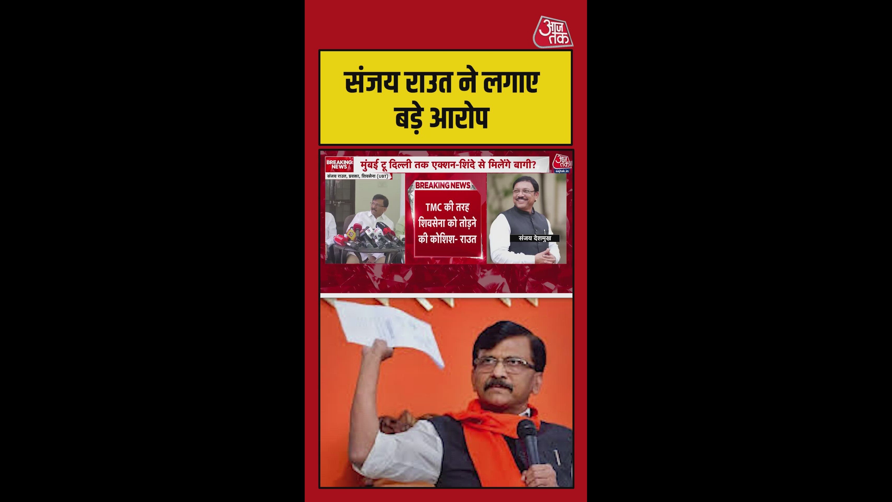 If someone cheats 15 crore was paid last night