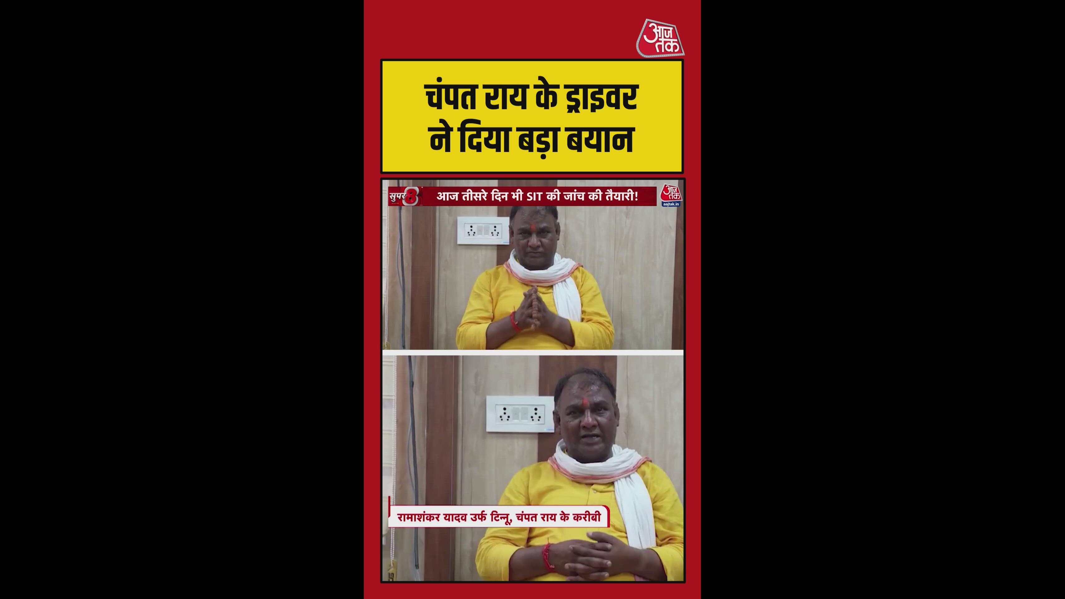 Claims against us due to social media are baseless