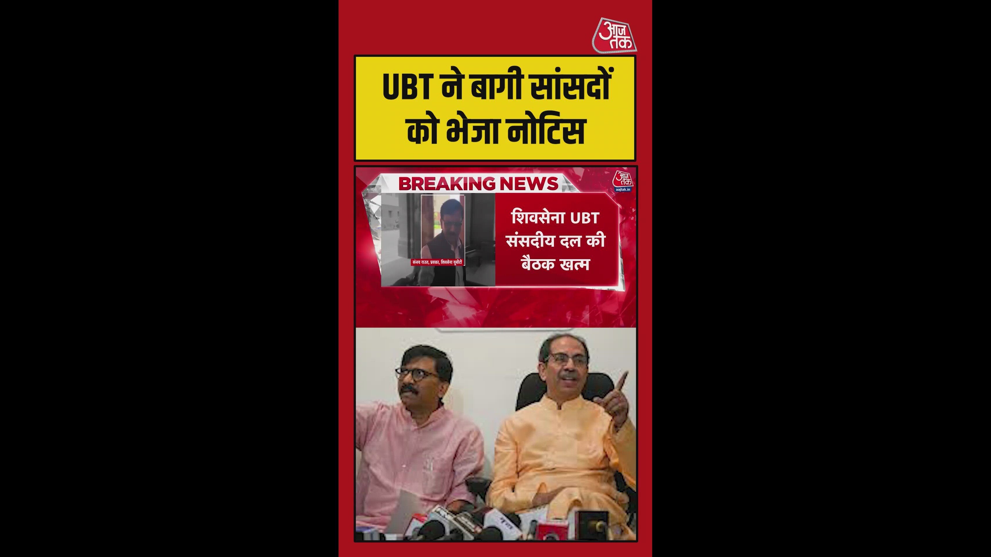 Party issues whip to MPs to attend Delhi meeting