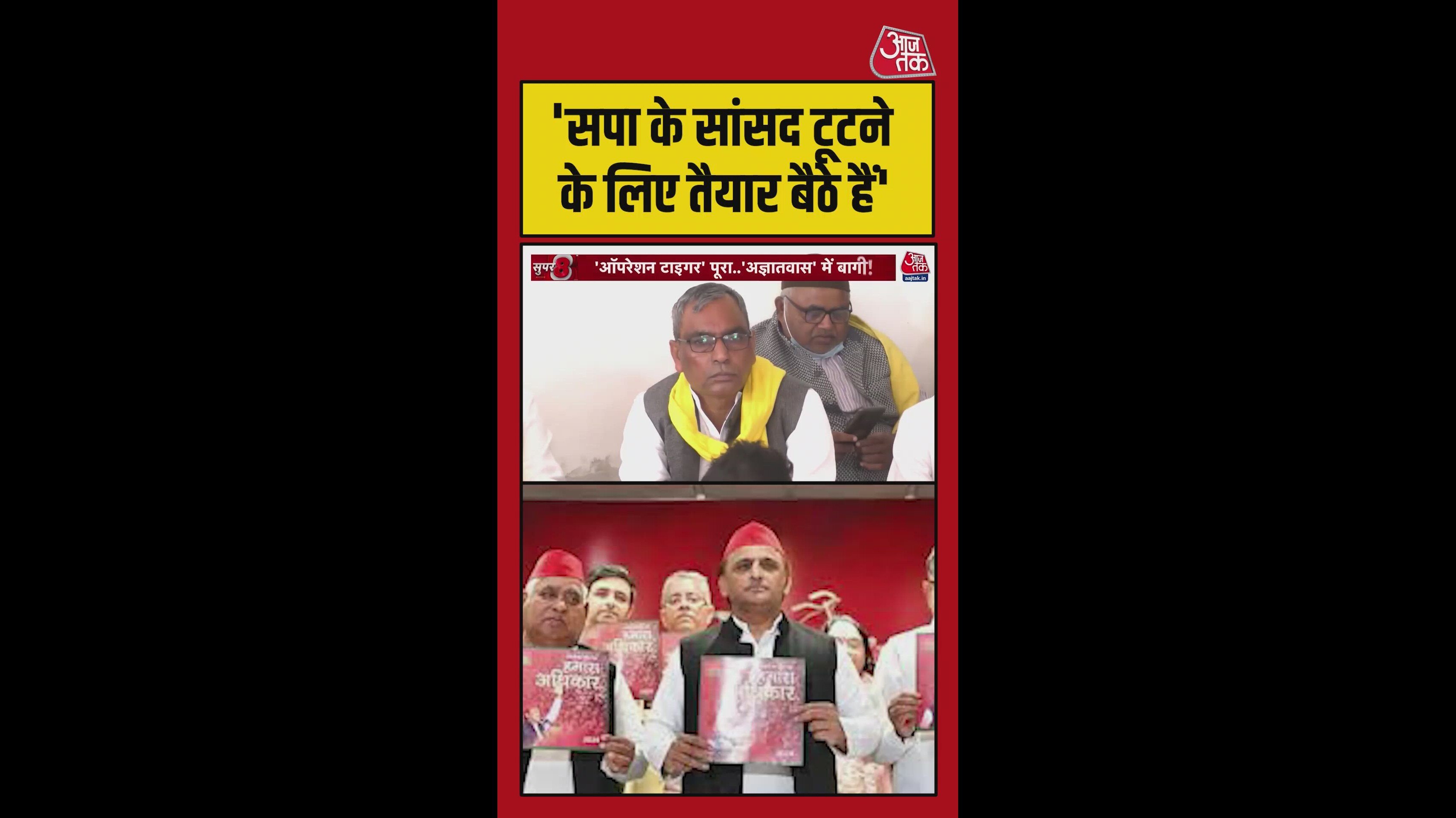 Sp leaders ready to break away despite no efforts from us
