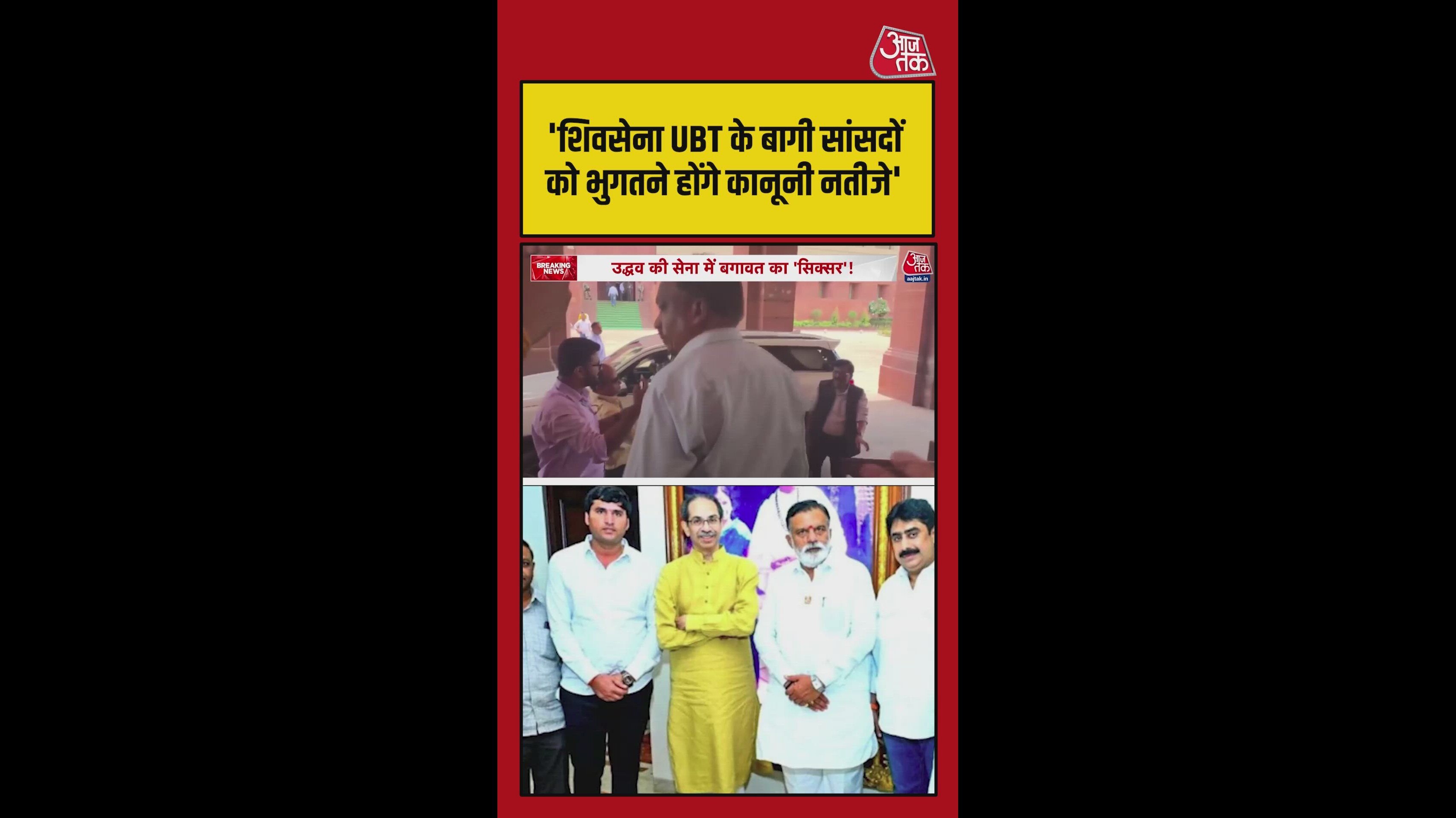 बागियों पर जमकर बरसे संजय राउत