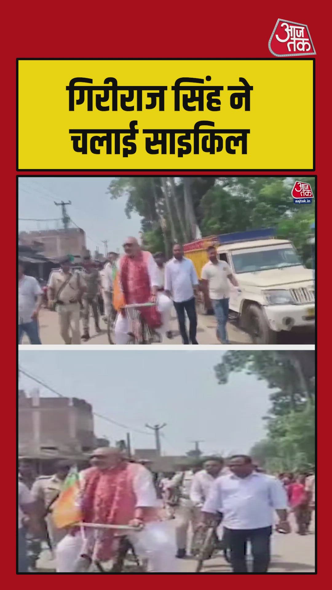 central minister leads bicycle rally in begusarai to promote fuel saving