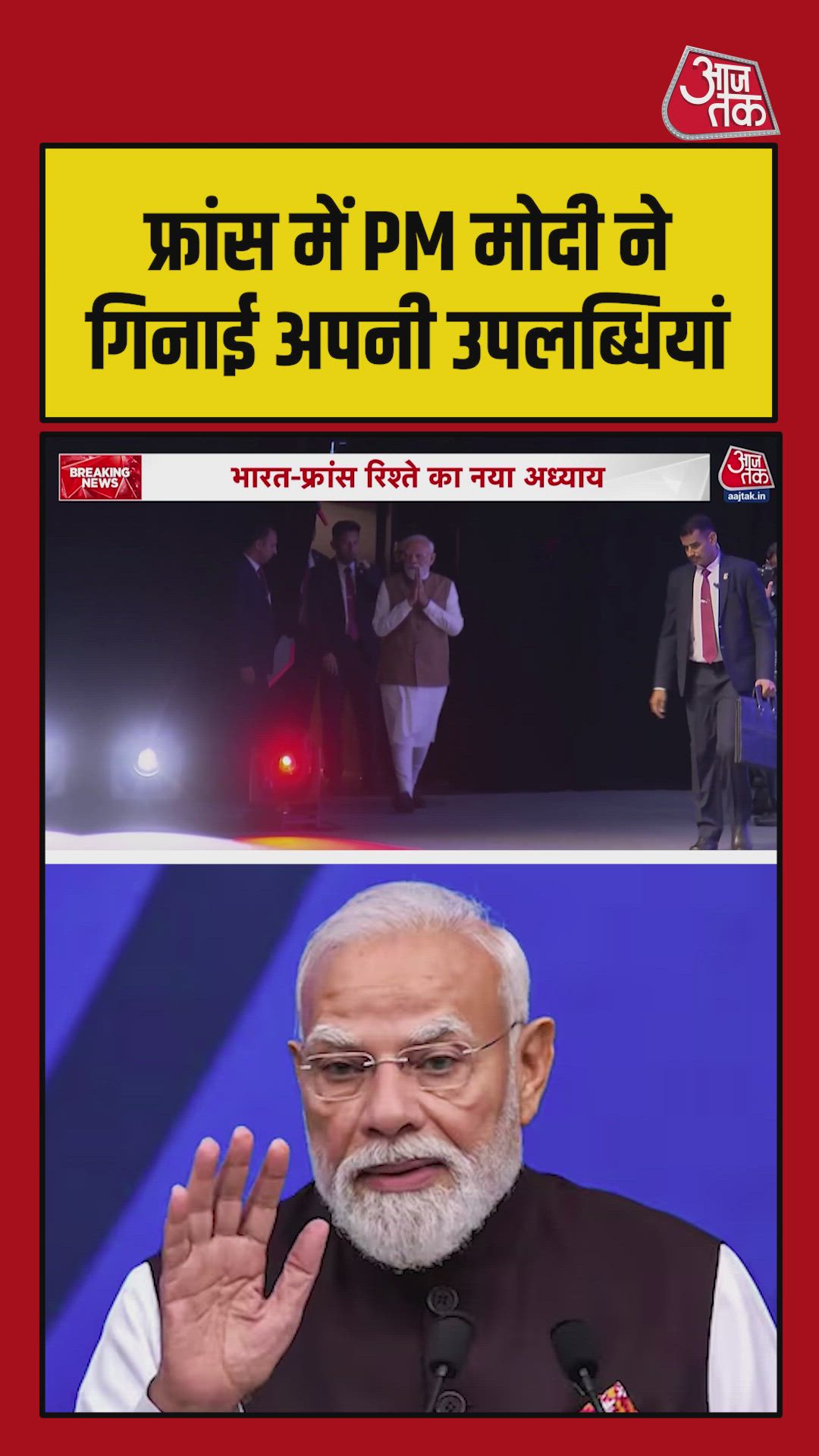pm modi reflects on 12 years of service before leaving for paris
