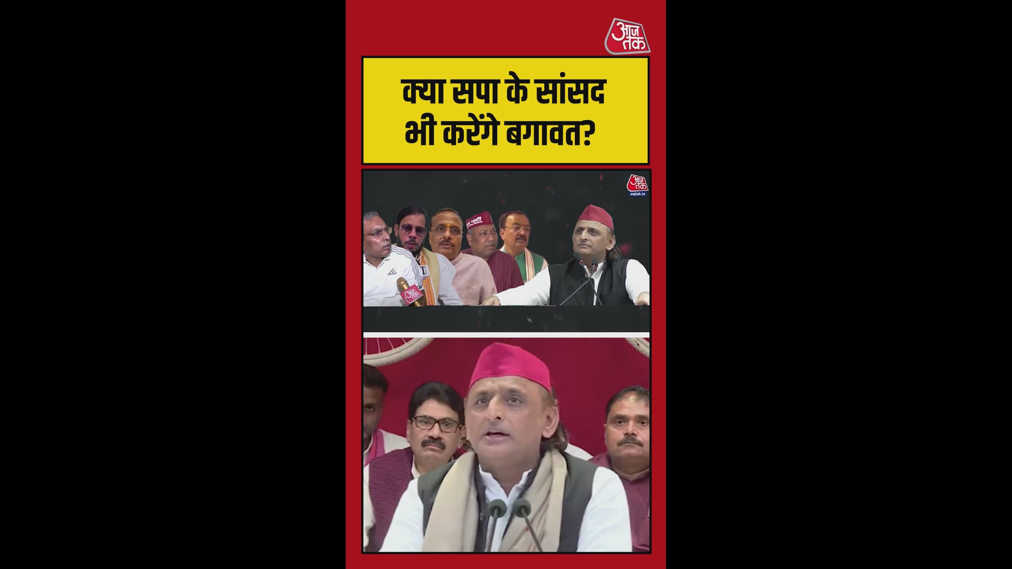 Operation Lotus begins in UP is sp preparing for a Maharashtra-like scenario