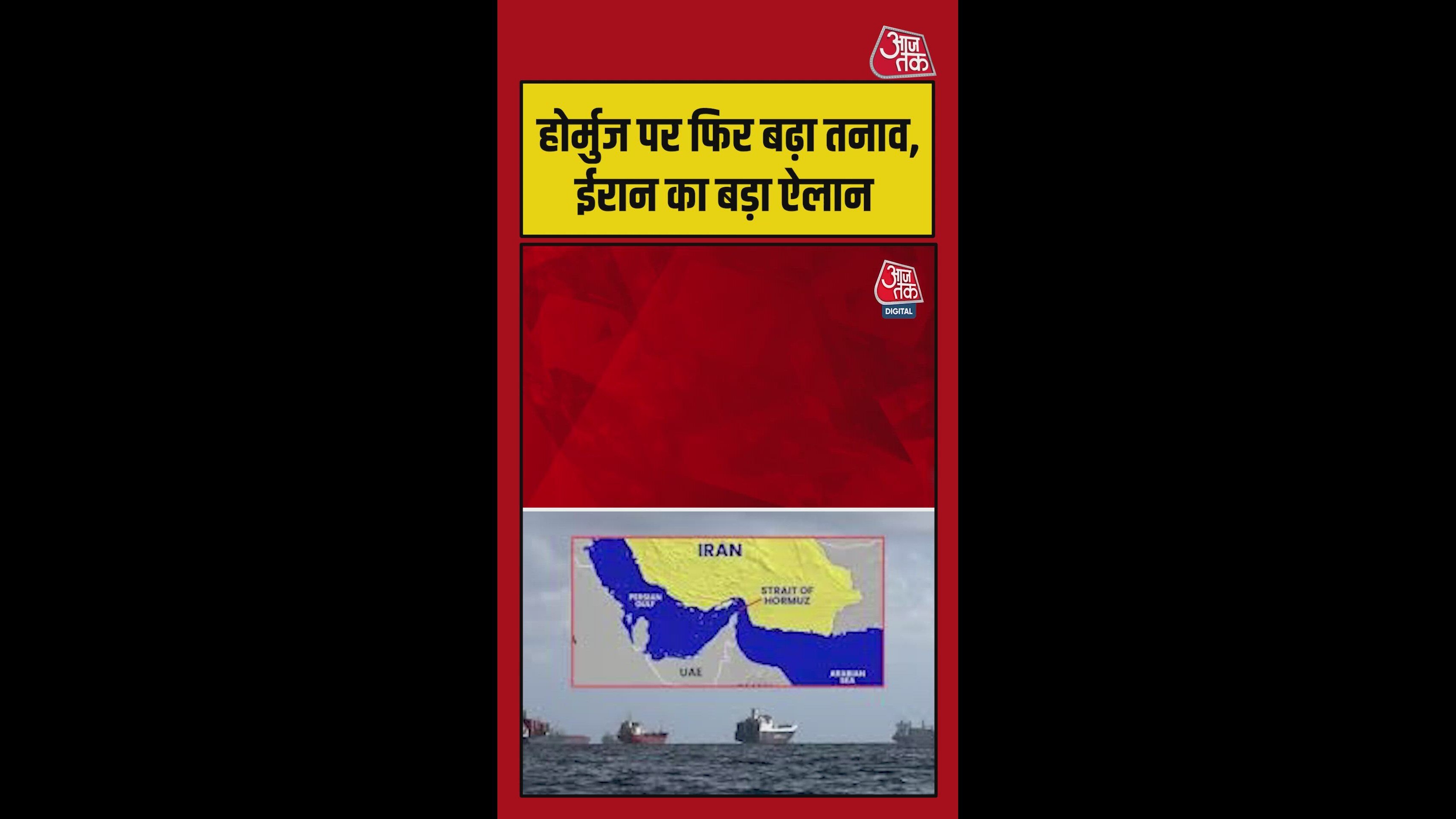 iran announces halt to ship movement in the strait of hormuz