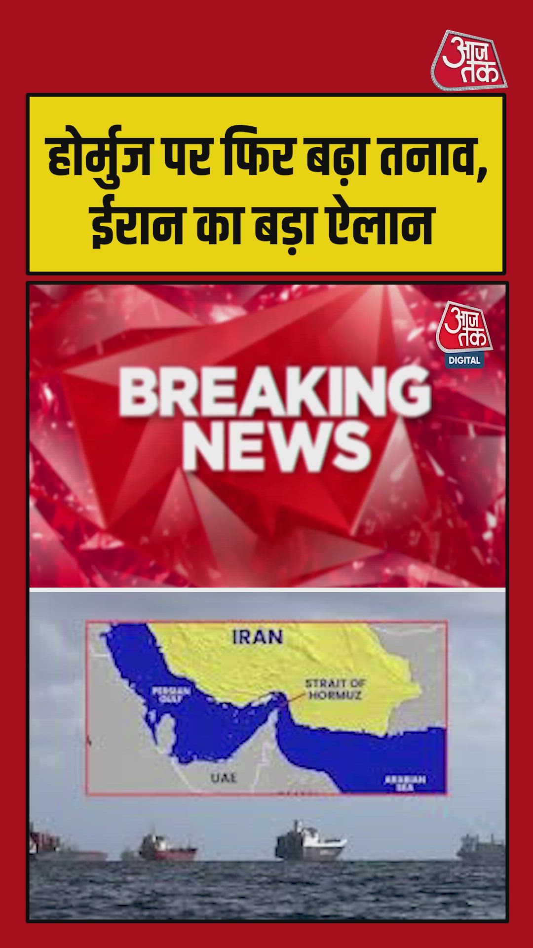 iran announces halt to ship movement in the strait of hormuz