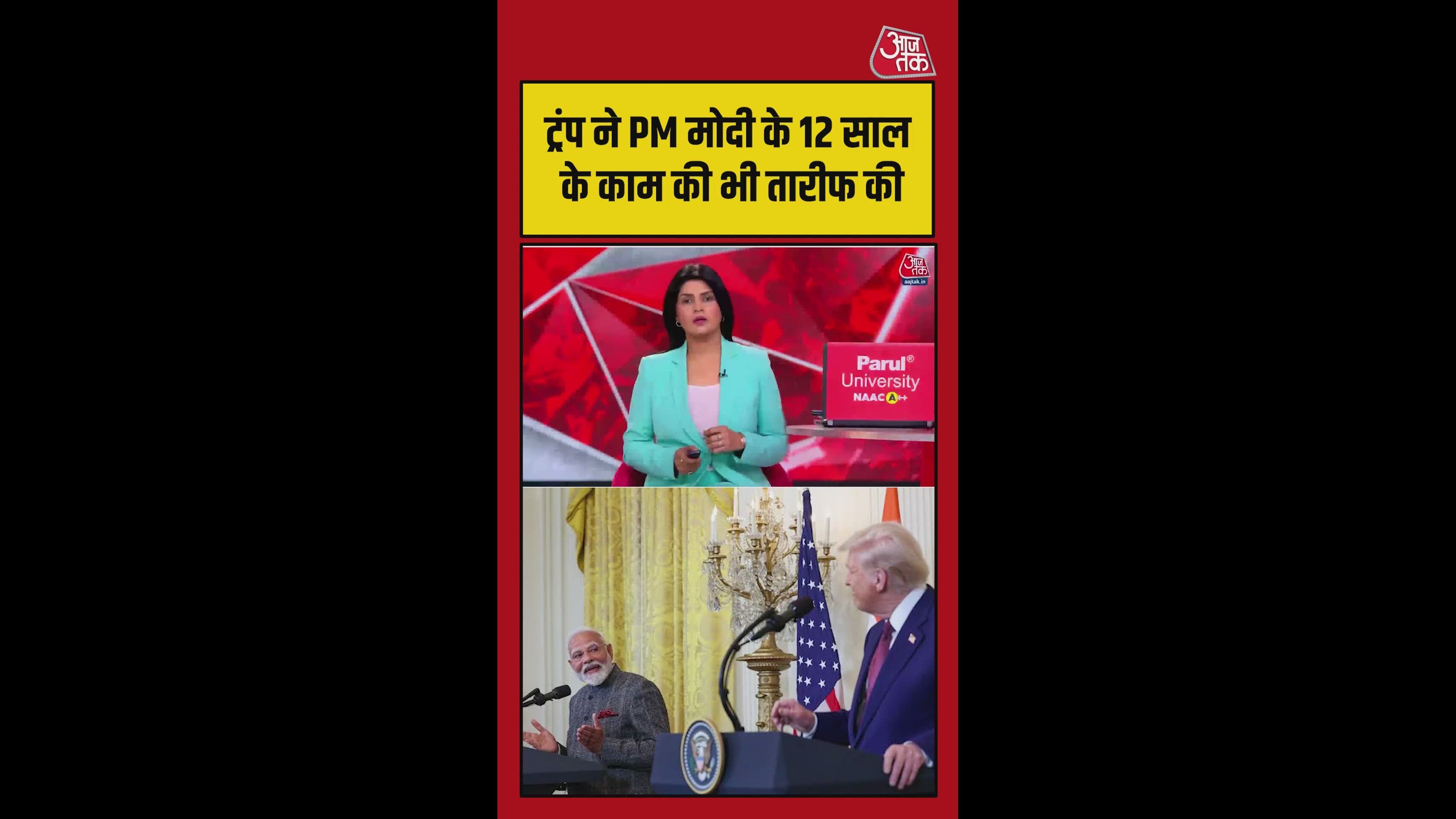 Trump praises Modi for 12 years of strong leadership in India