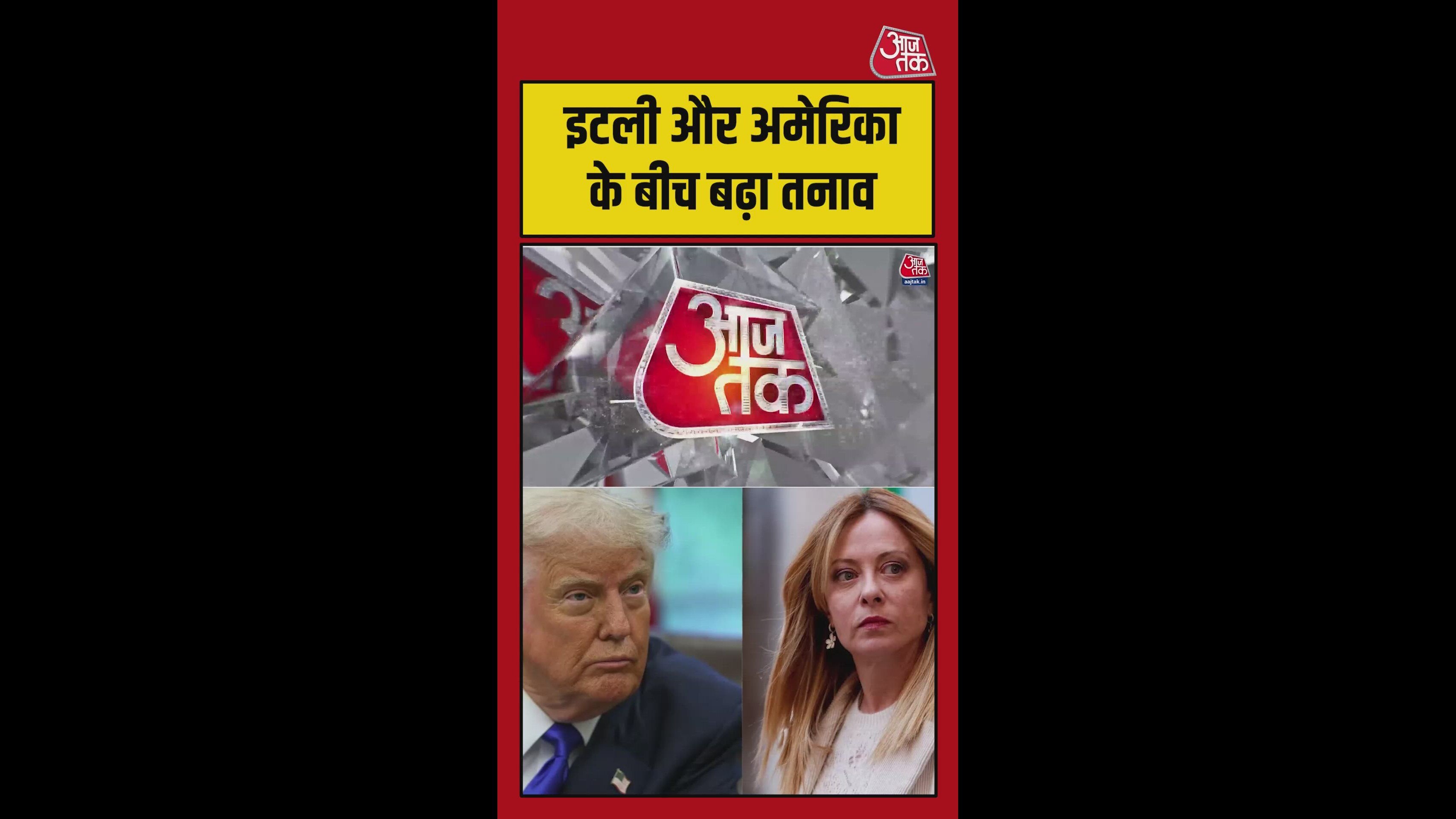 Tensions rise between Italy and America amid Trump and Meloni conflict