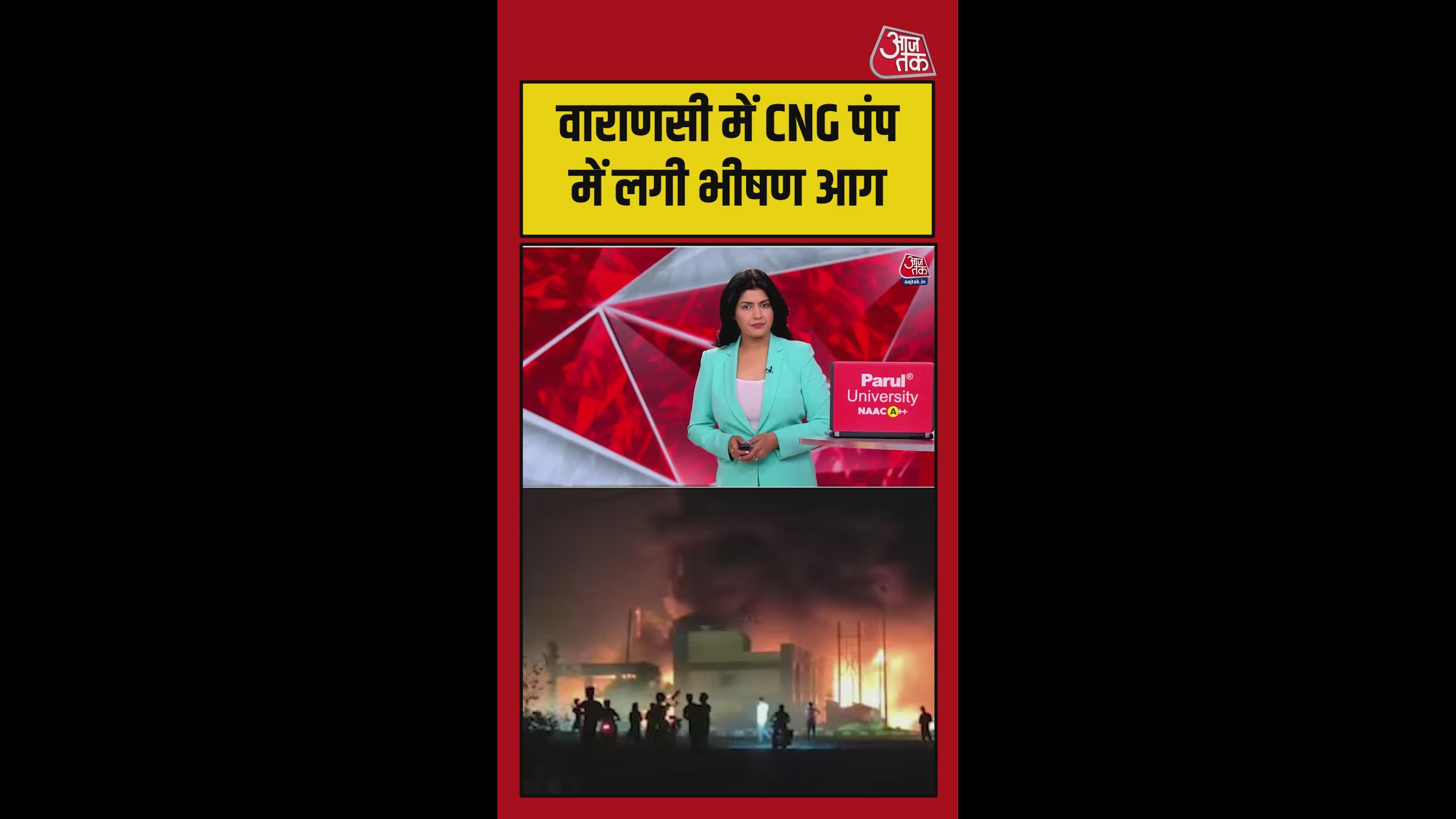 Fire breaks out at cng pump in varanasi reaching 40 feet high