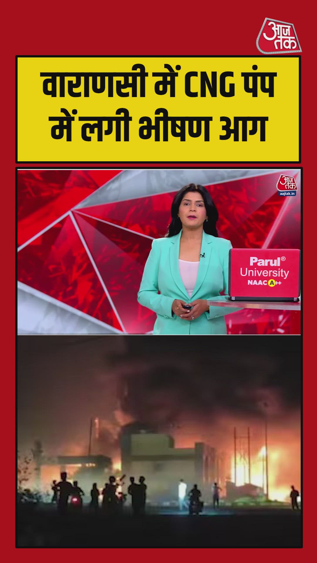Fire breaks out at cng pump in varanasi reaching 40 feet high