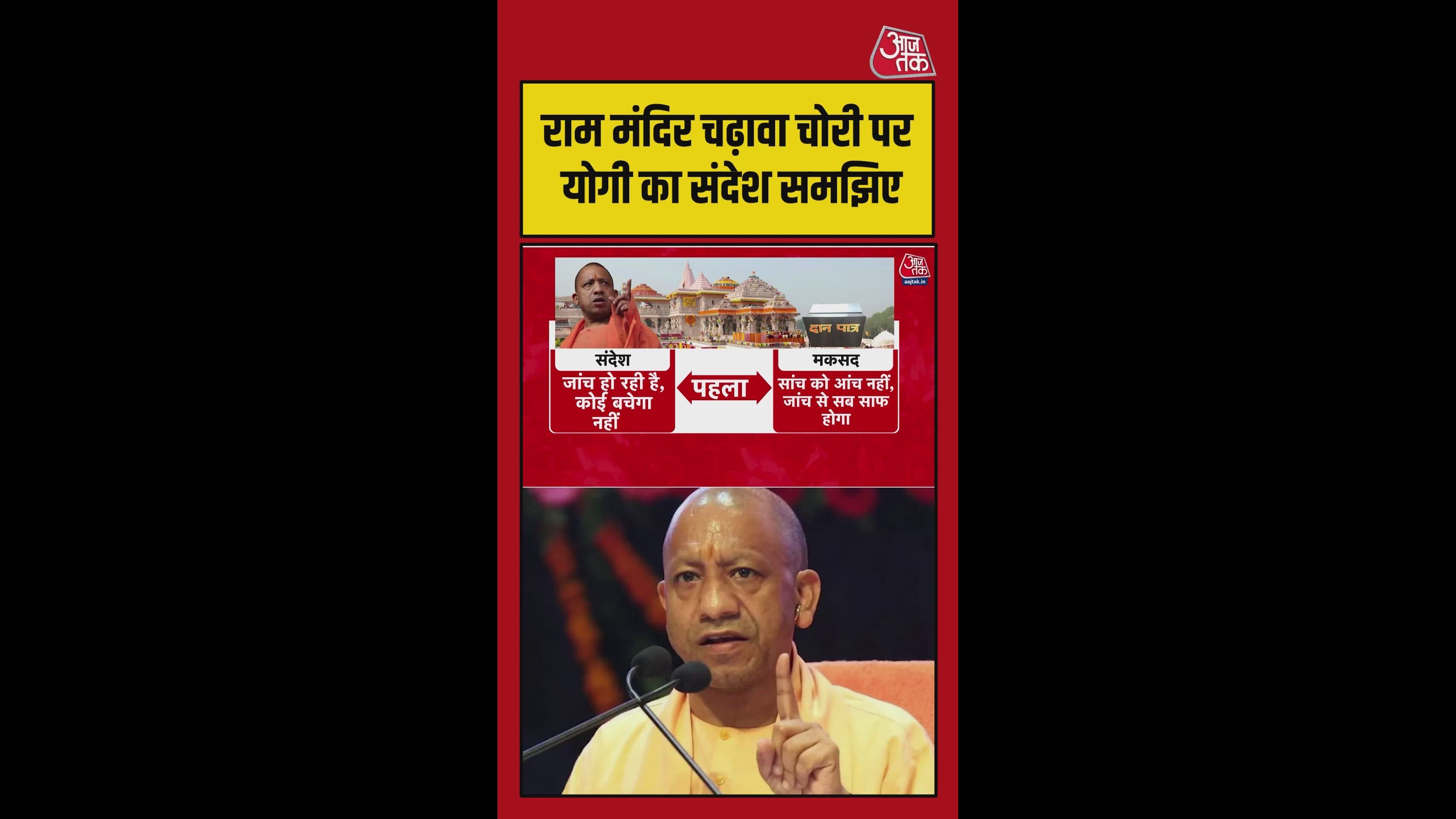 20_jun_26_yogi_sandesh_4_poster.0000000-original.jpg