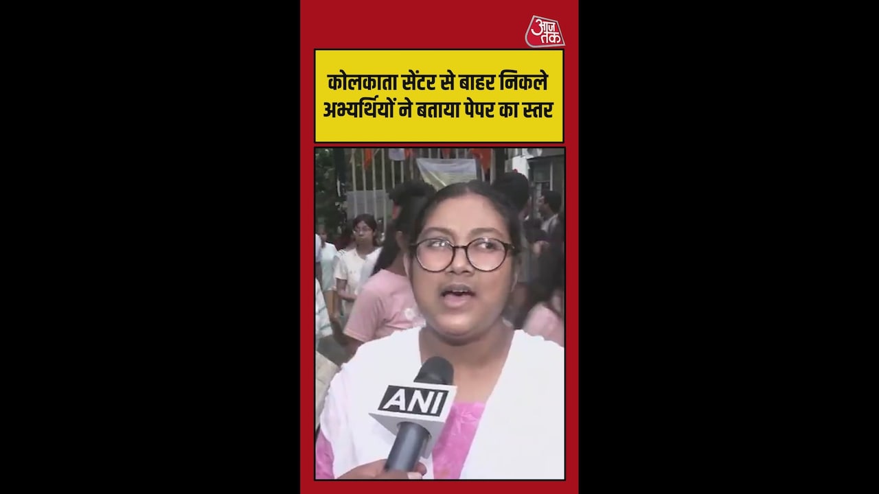 बायोलॉजी आसान थी, फिजिक्स-केमिस्ट्री के सवाल सामान्य: NEET छात्रा
