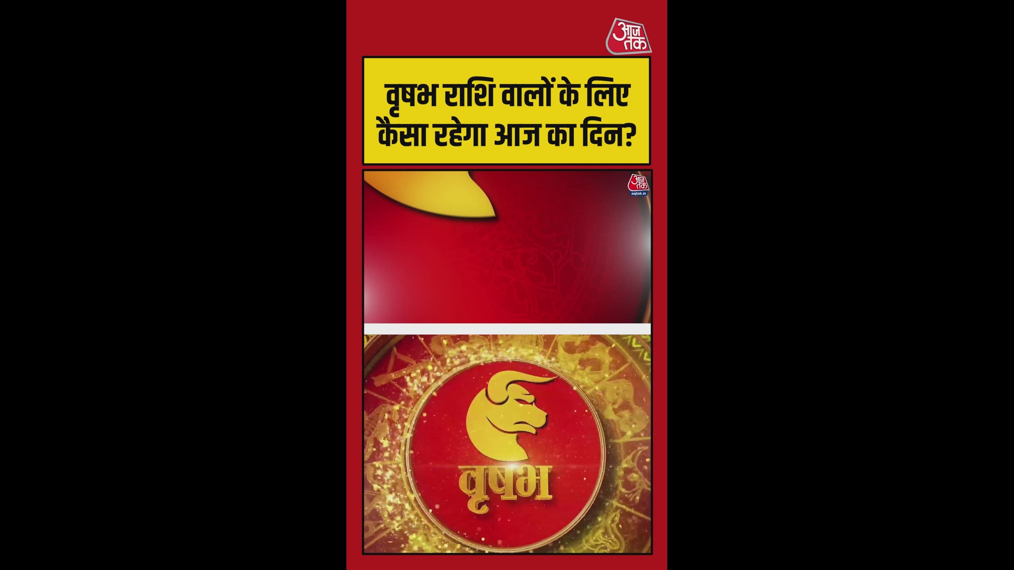 Taurus daily horoscope advice for mental stress and improving the day