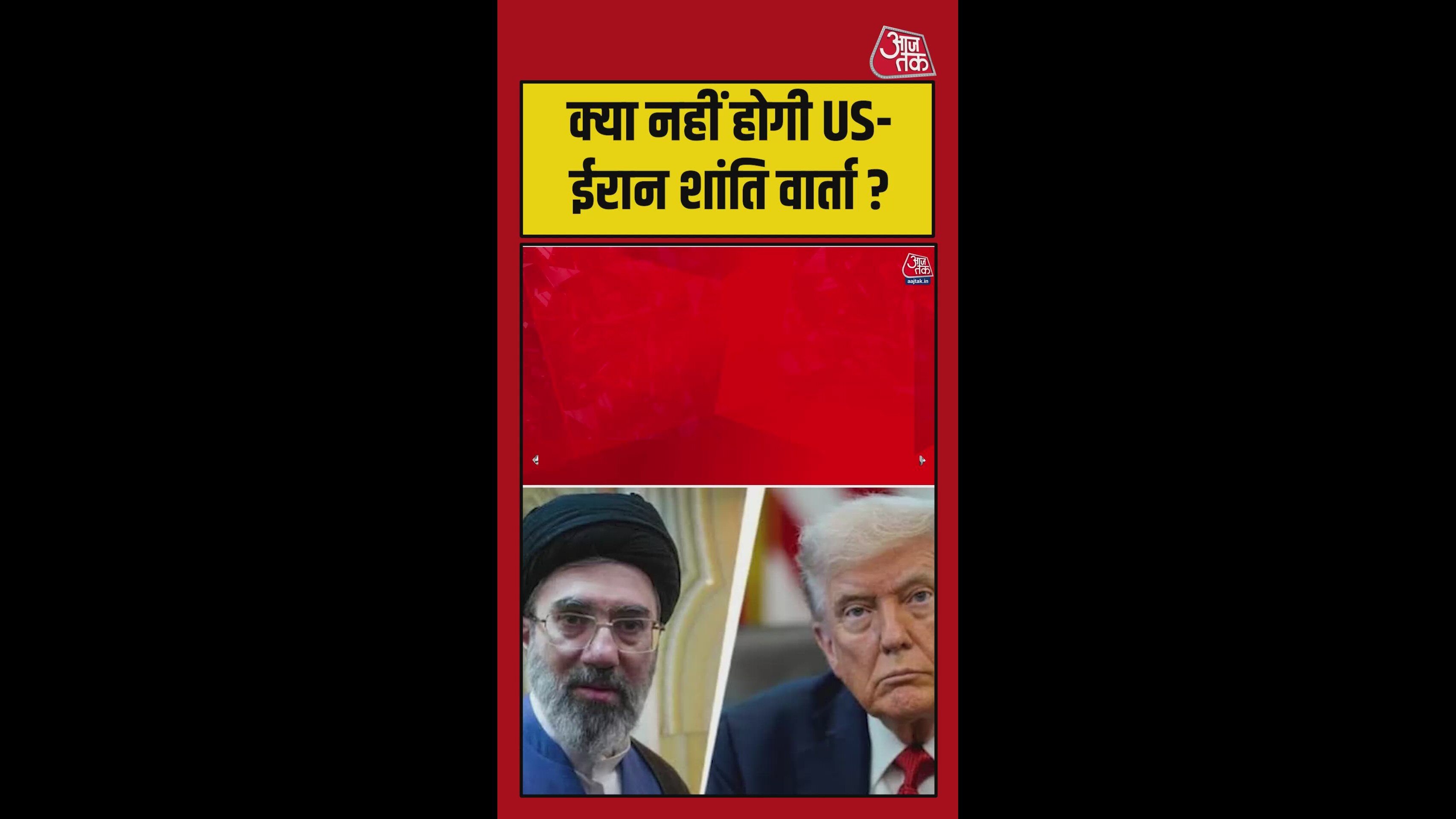 क्या नहीं होगी US-ईरान में फाइनल डील ?