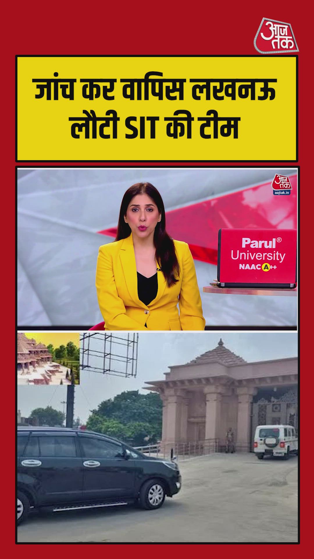 Sit returns to Lucknow in ram mandir chadhawa case