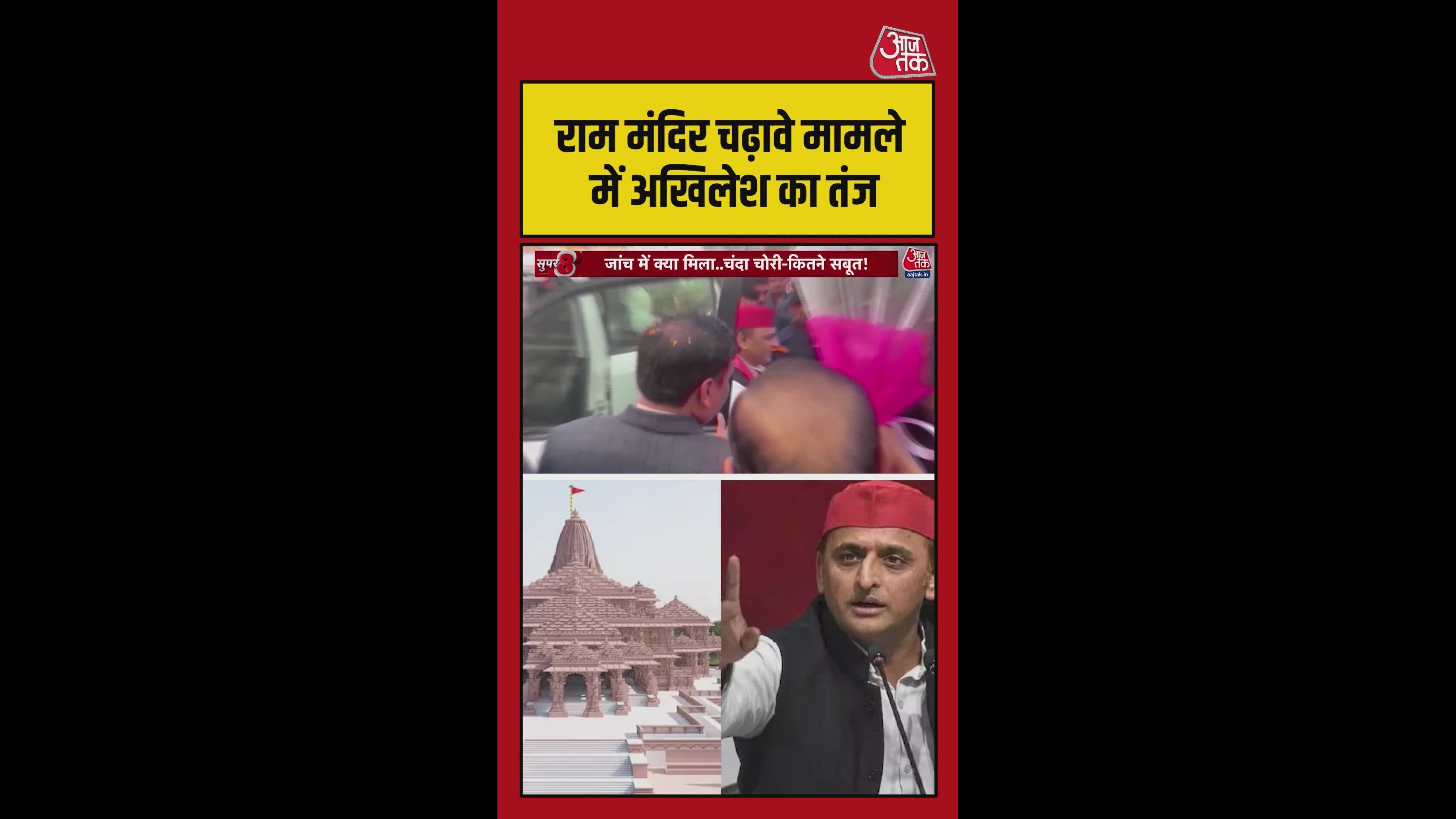 Akhilesh Yadav mocks government over investigation delay