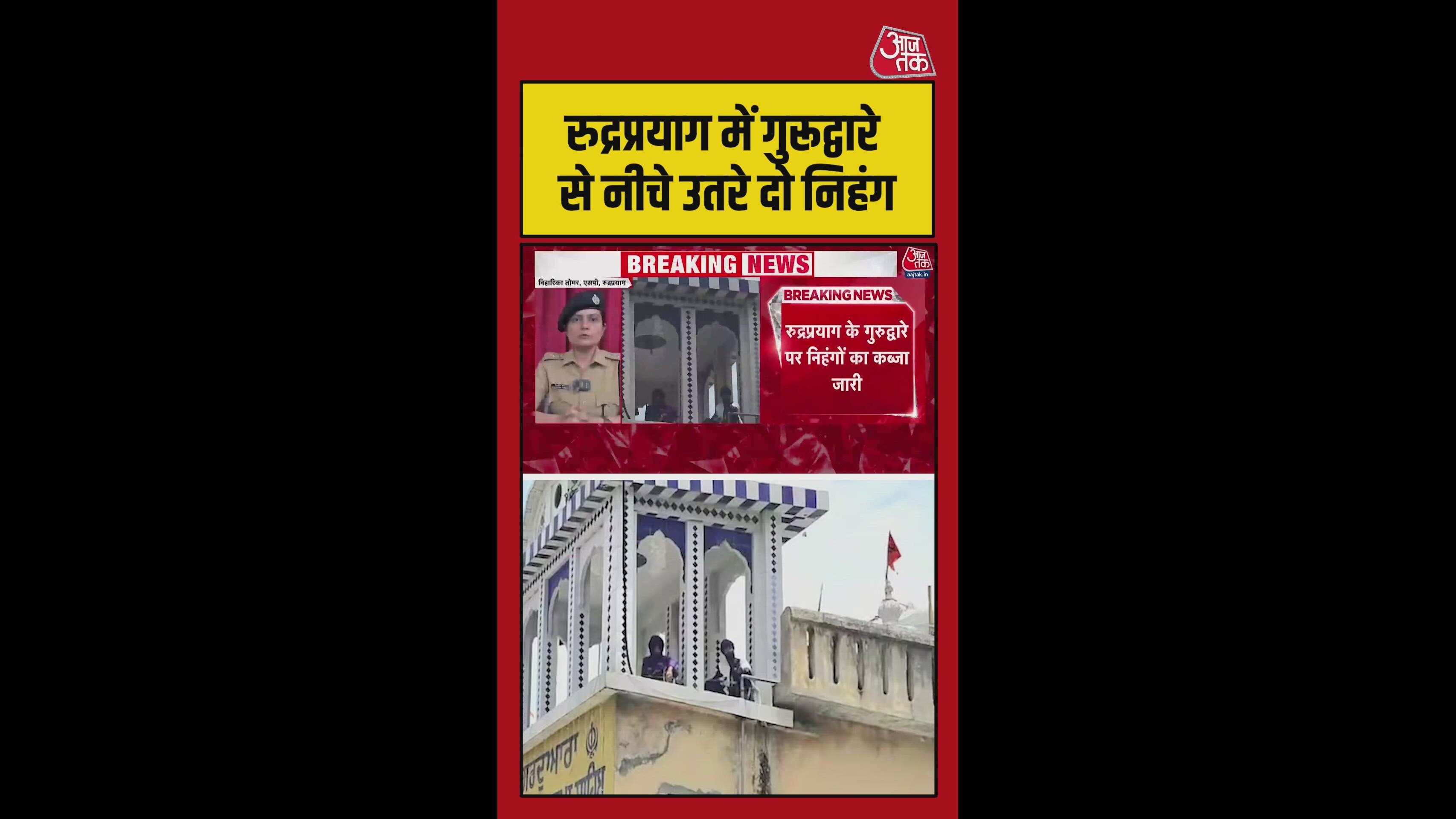 Dispute between sevadars and Nihang Sikh pilgrims at gurudwara
