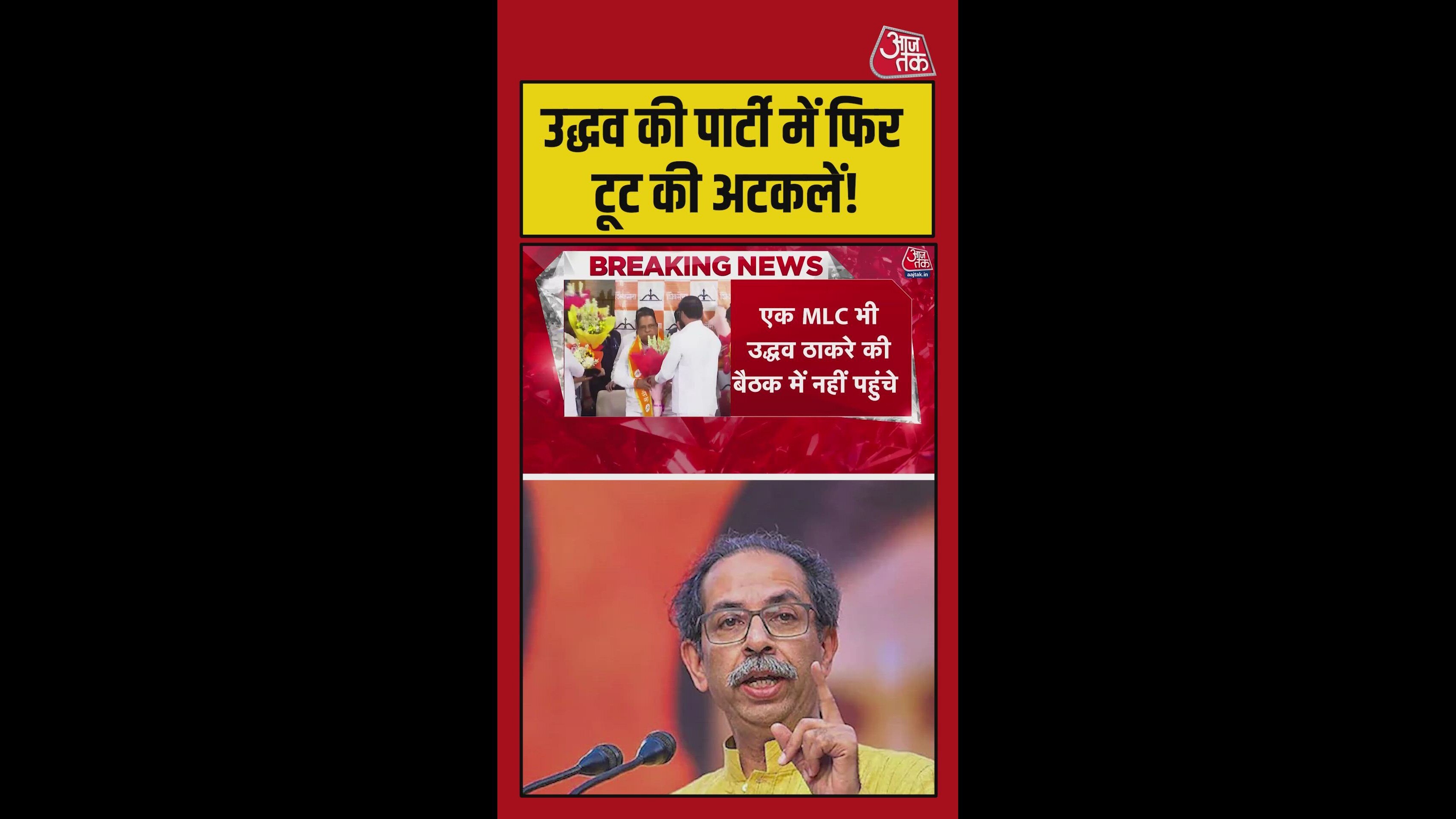 Shiv Sena calls crucial meeting amid rebellion of six MPs