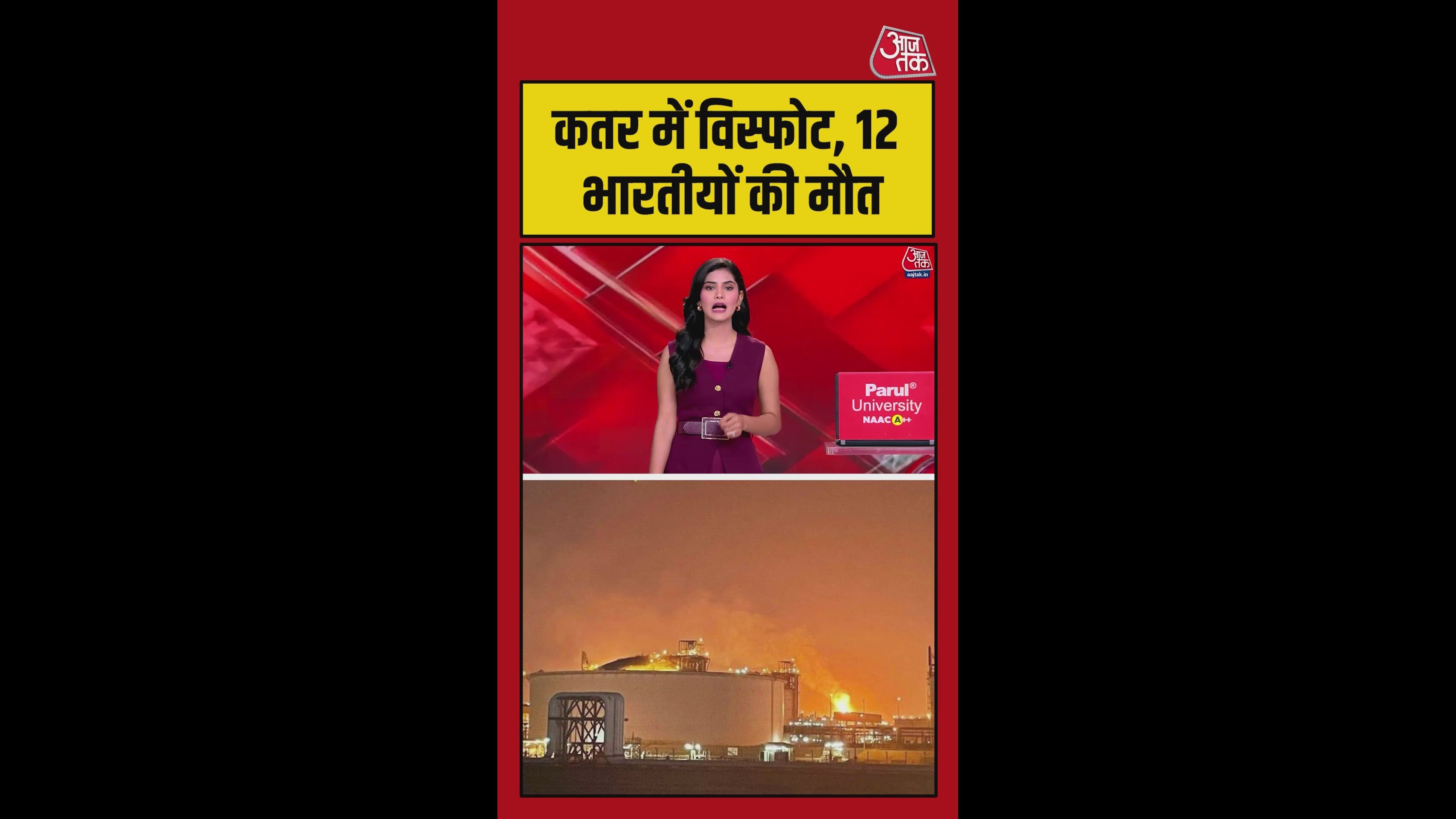 Blast at ras laffan liquified natural gas complex kills 12 indians