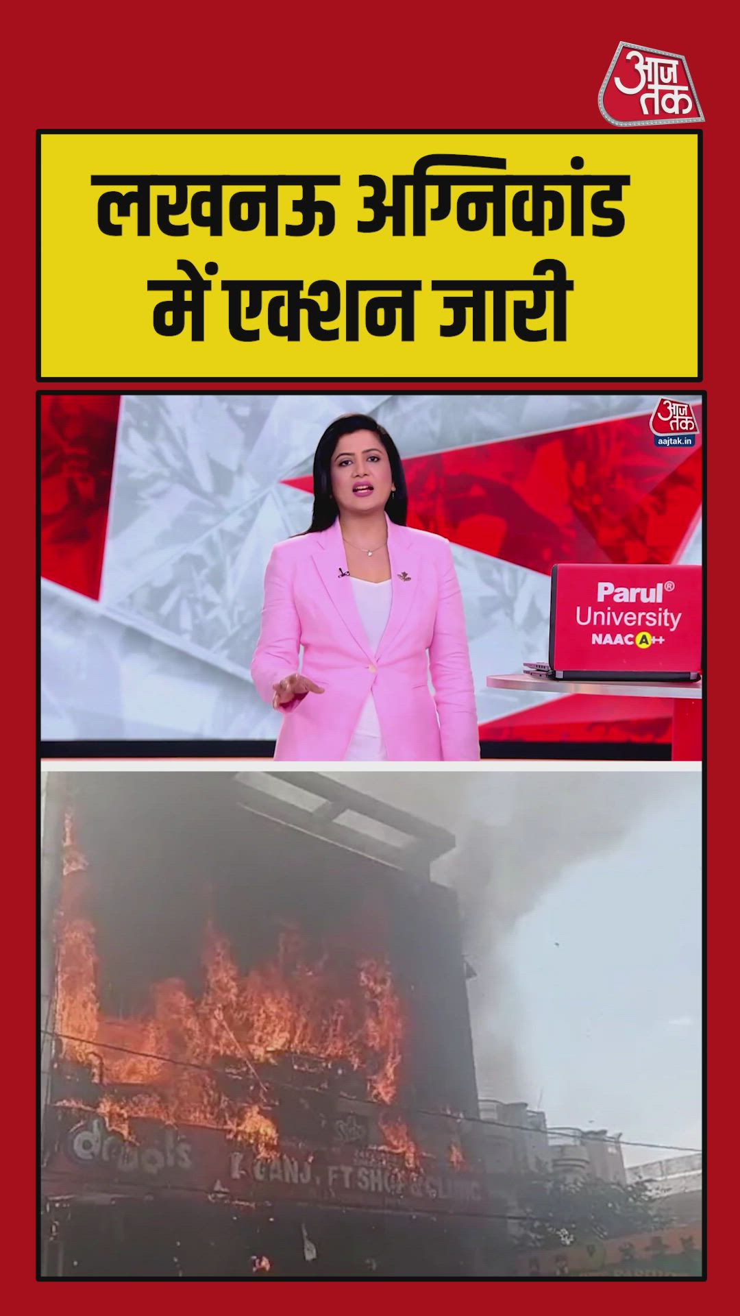 accountability time for lucknow fire tragedy that took 15 lives