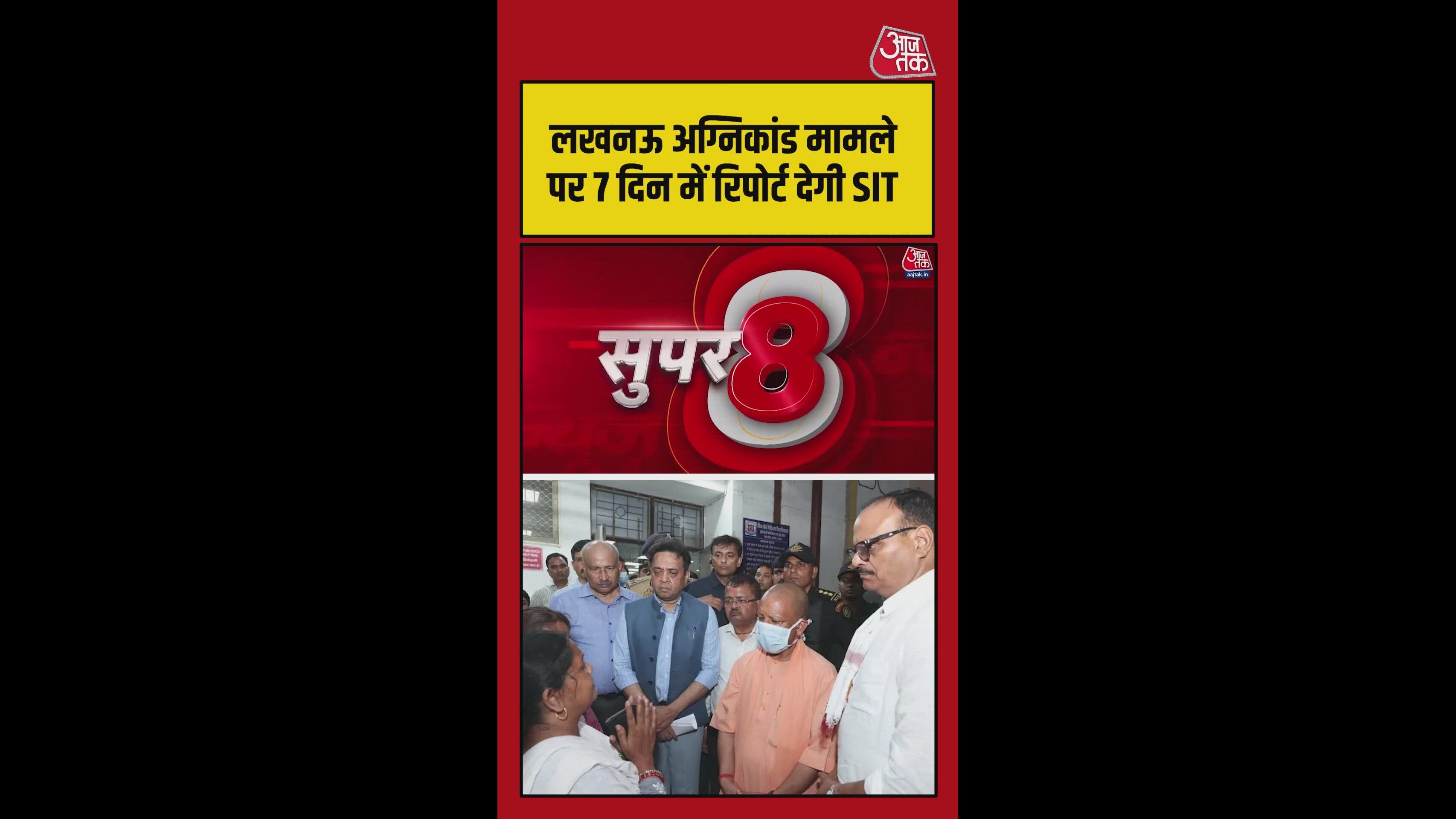 Government takes action after Lucknow fire incident