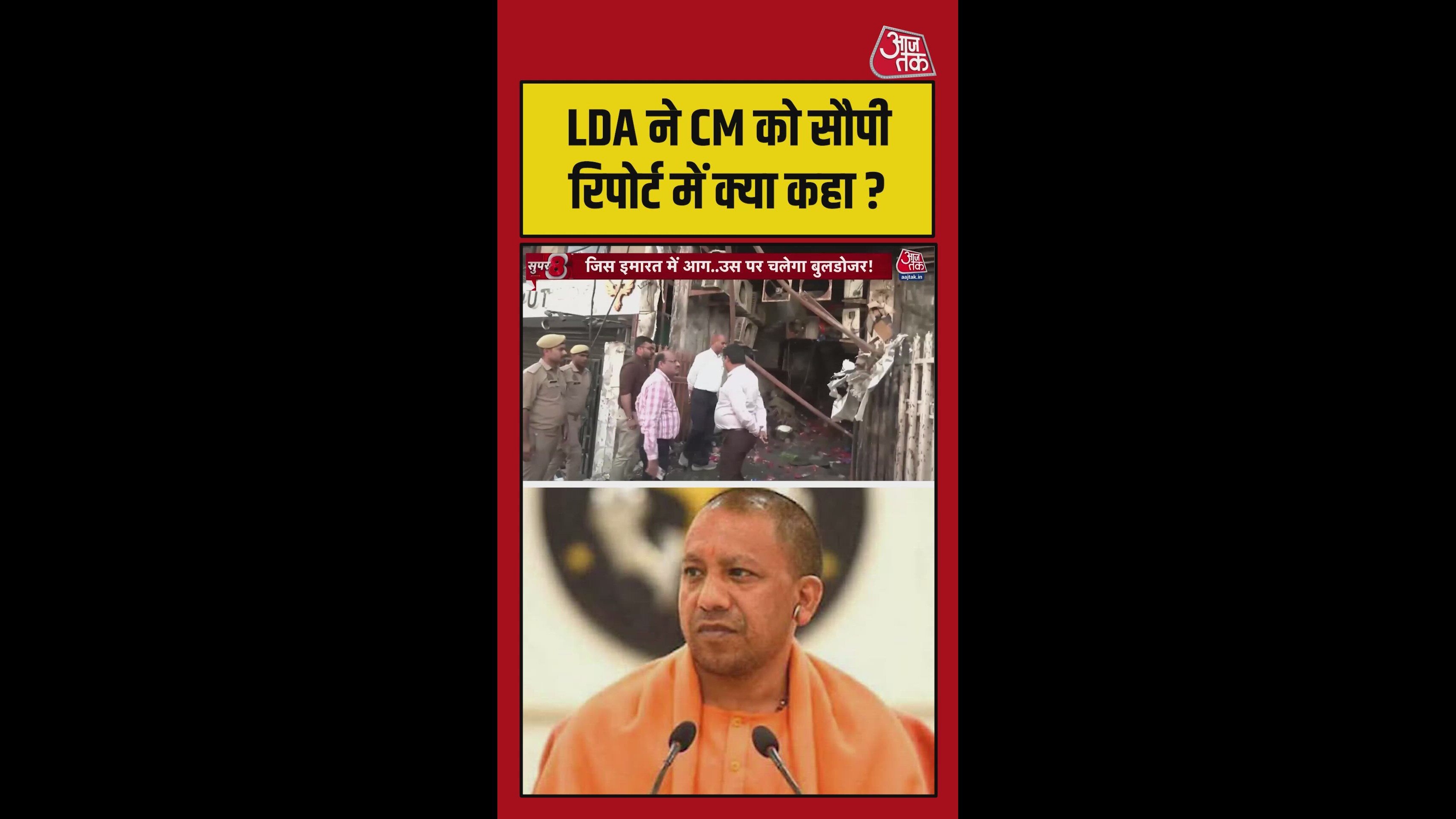 Yogi government orders bulldozer action on commercial activities in residential building