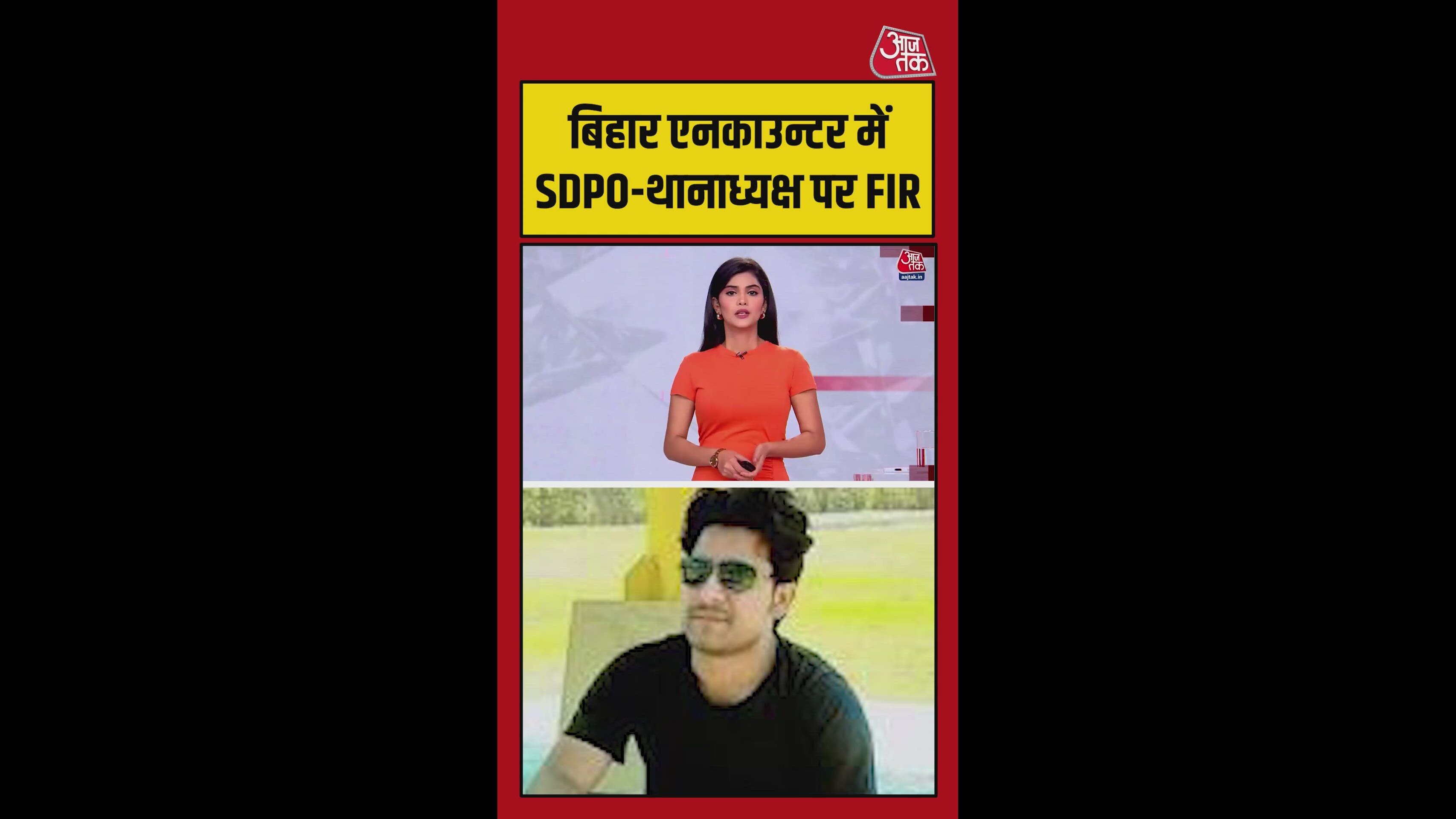 Bharat Bhushan Tiwari encounter case accused police registered again in Bhojpur Bihar