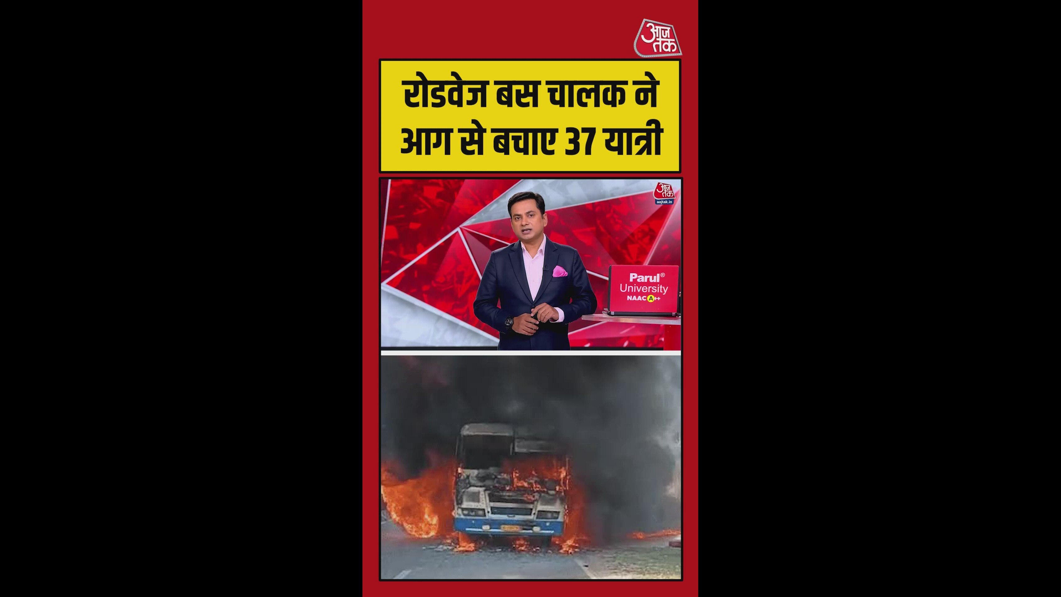 Fire breaks out on Rajasthan Roadways bus going to Ajmer