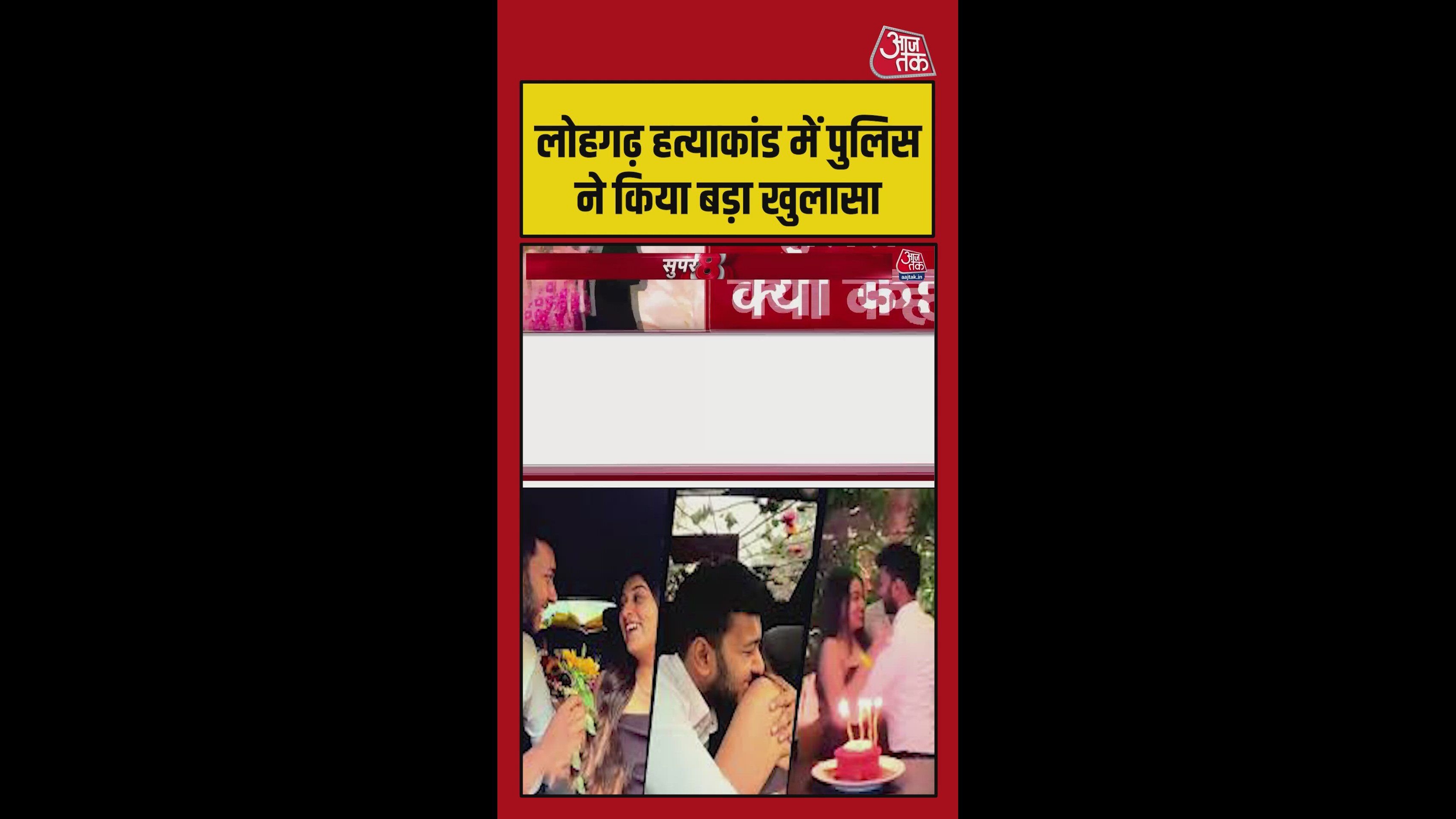 Ketan Agrawal murder was a premeditated conspiracy