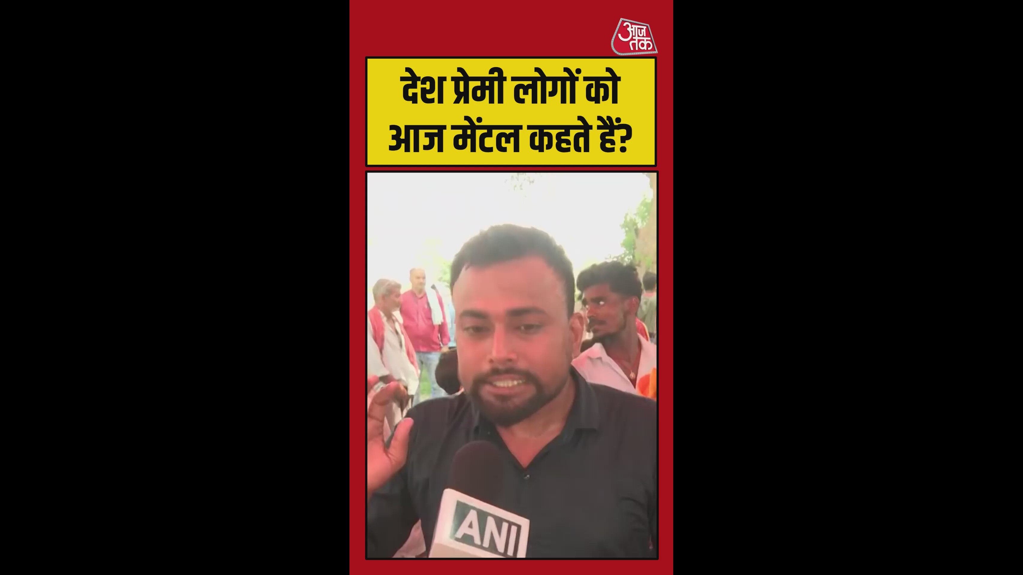 Mental is an English word used by leaders in India