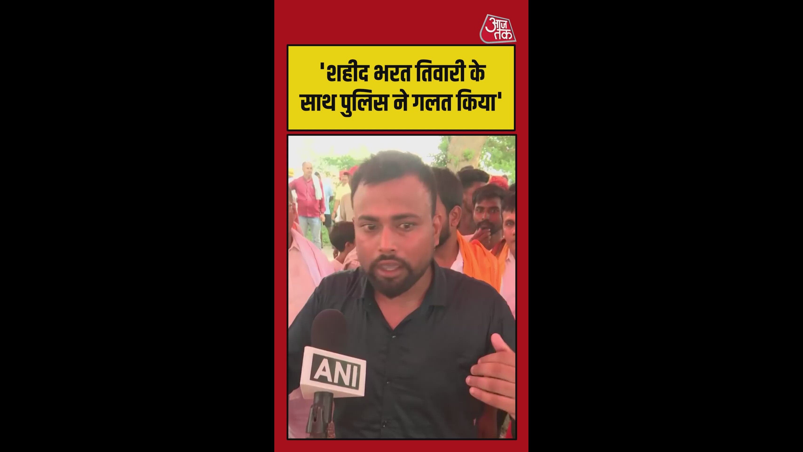 If someone is patriotic they will be called mental like Shaheed Bhagat Tiwari