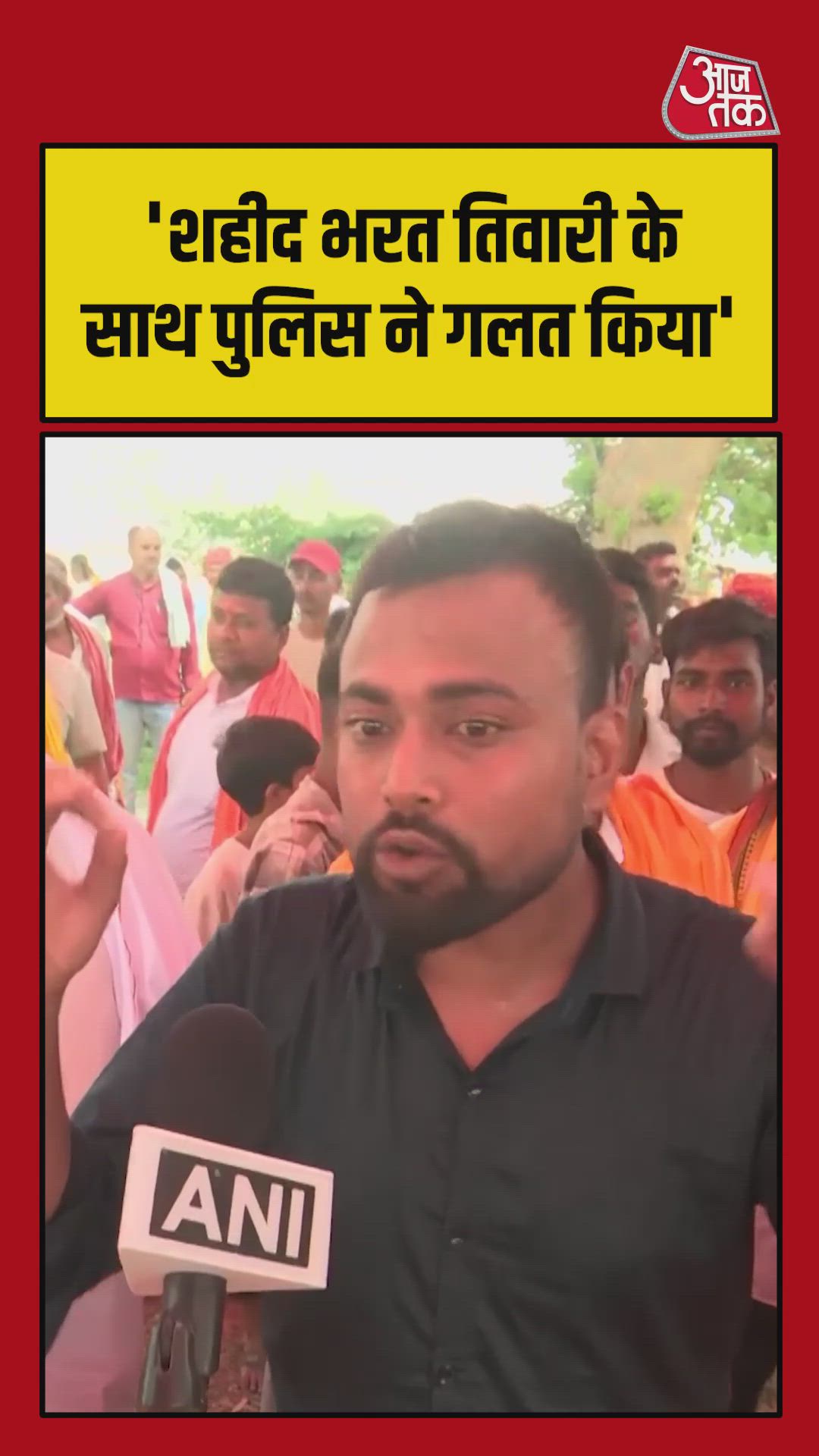 भरत तिवारी की मौत पर महापंचायत, शहीद का दर्जा देने की मांग