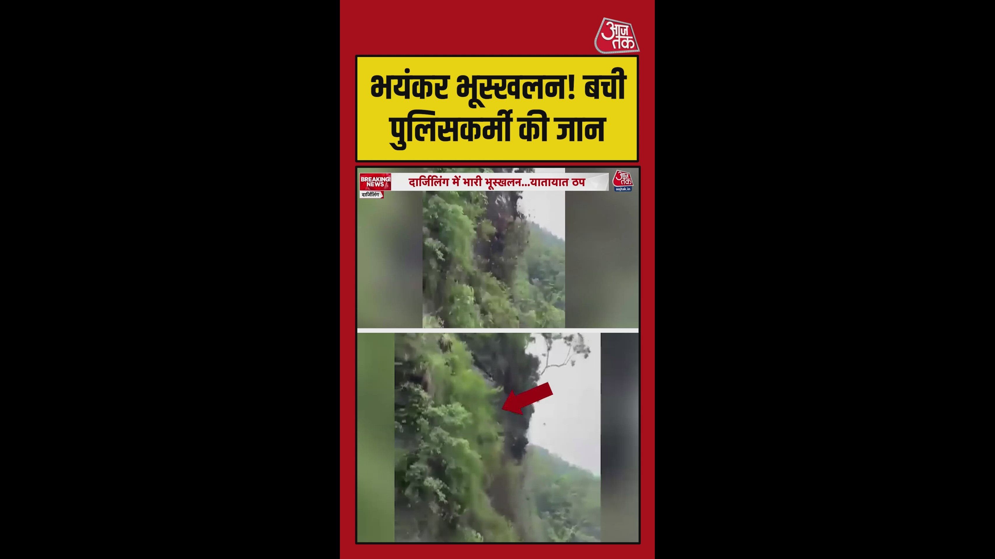 landslide hits police officer and bike