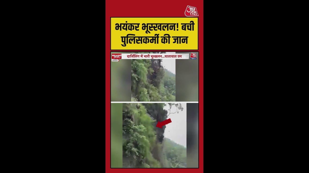सिक्किम में भूस्खलन का मलबा गिरने का वीडियो आया सामने