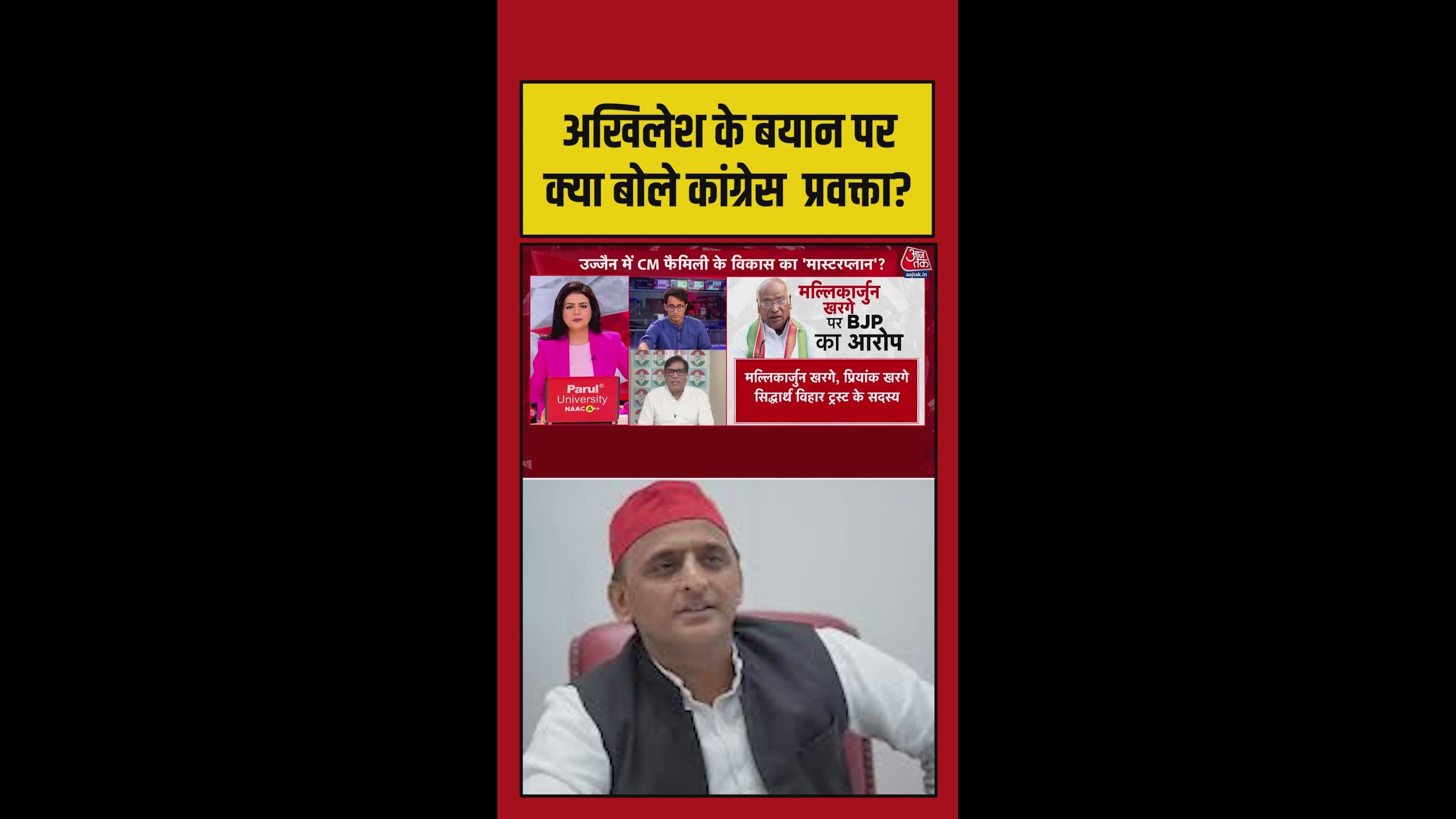 land issue is not about caste